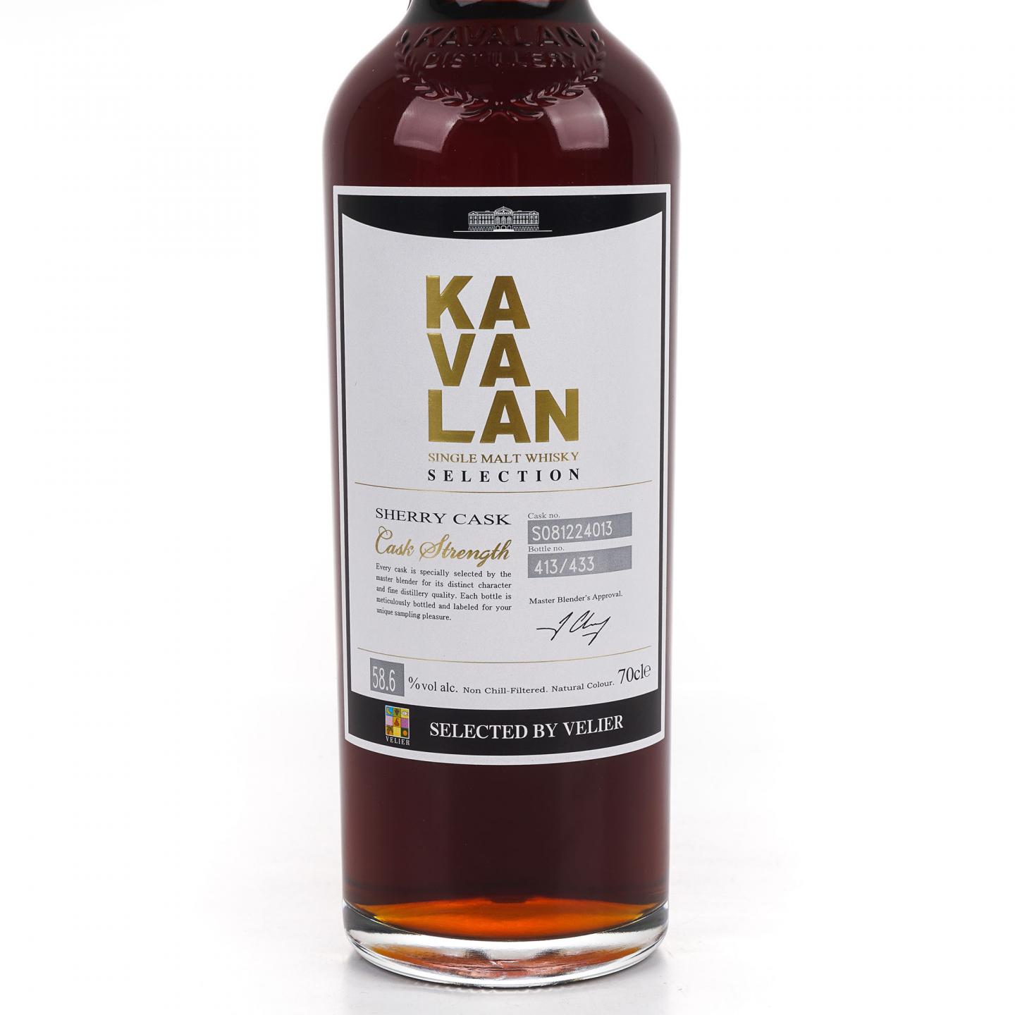 Kavalan 噶玛兰 2008-2019 雪莉桶#S081224013 LMDW 桶强