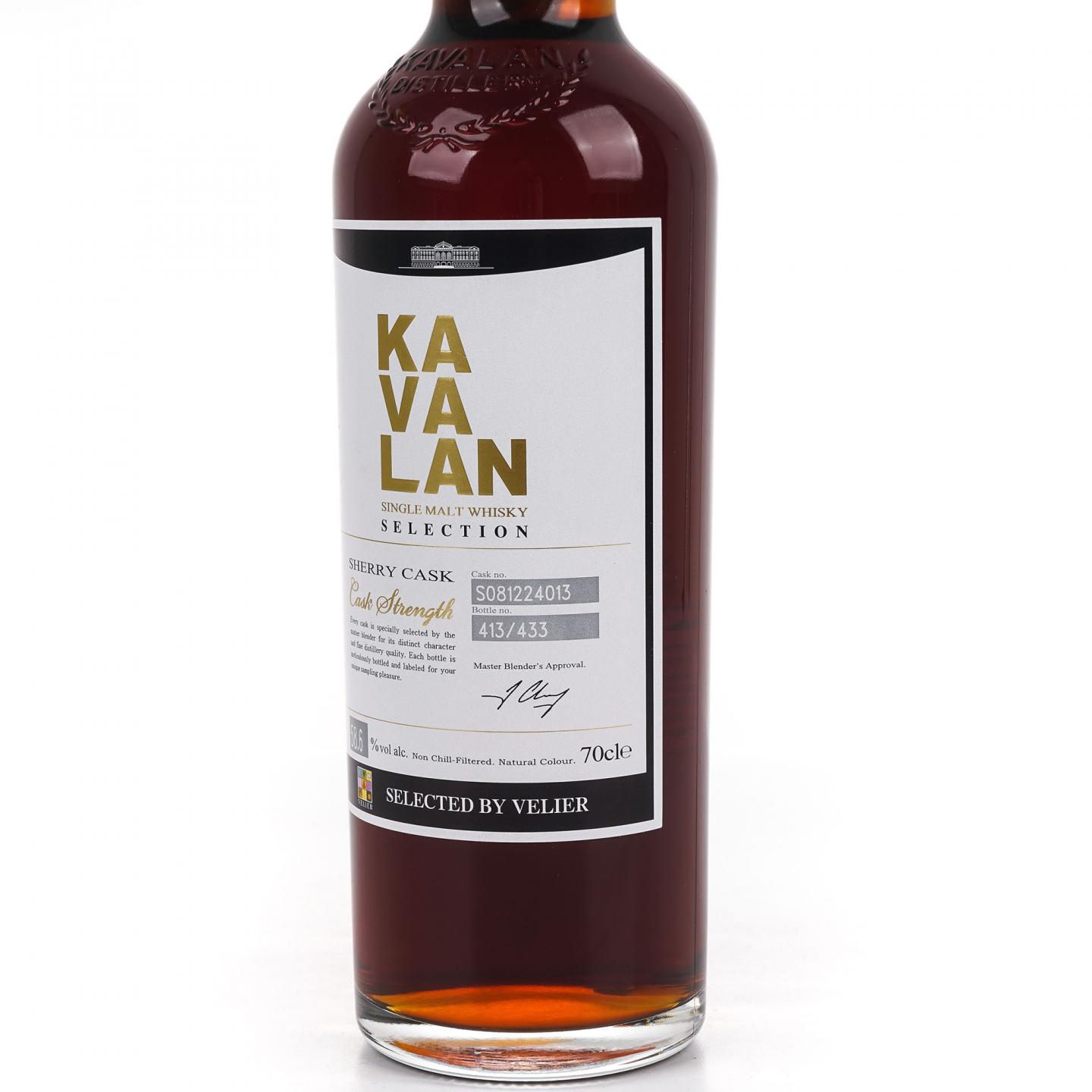 Kavalan 噶玛兰 2008-2019 雪莉桶#S081224013 LMDW 桶强