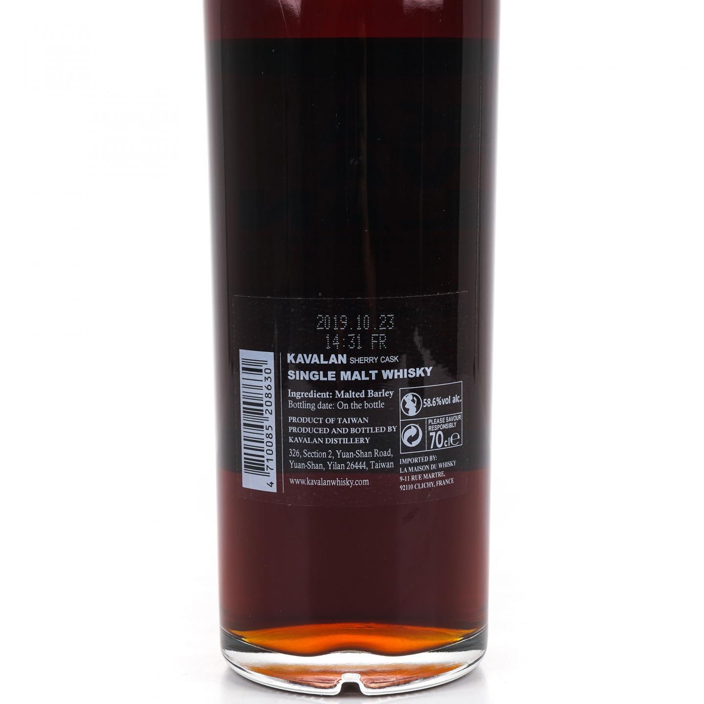 Kavalan 噶玛兰 2008-2019 雪莉桶#S081224013 LMDW 桶强