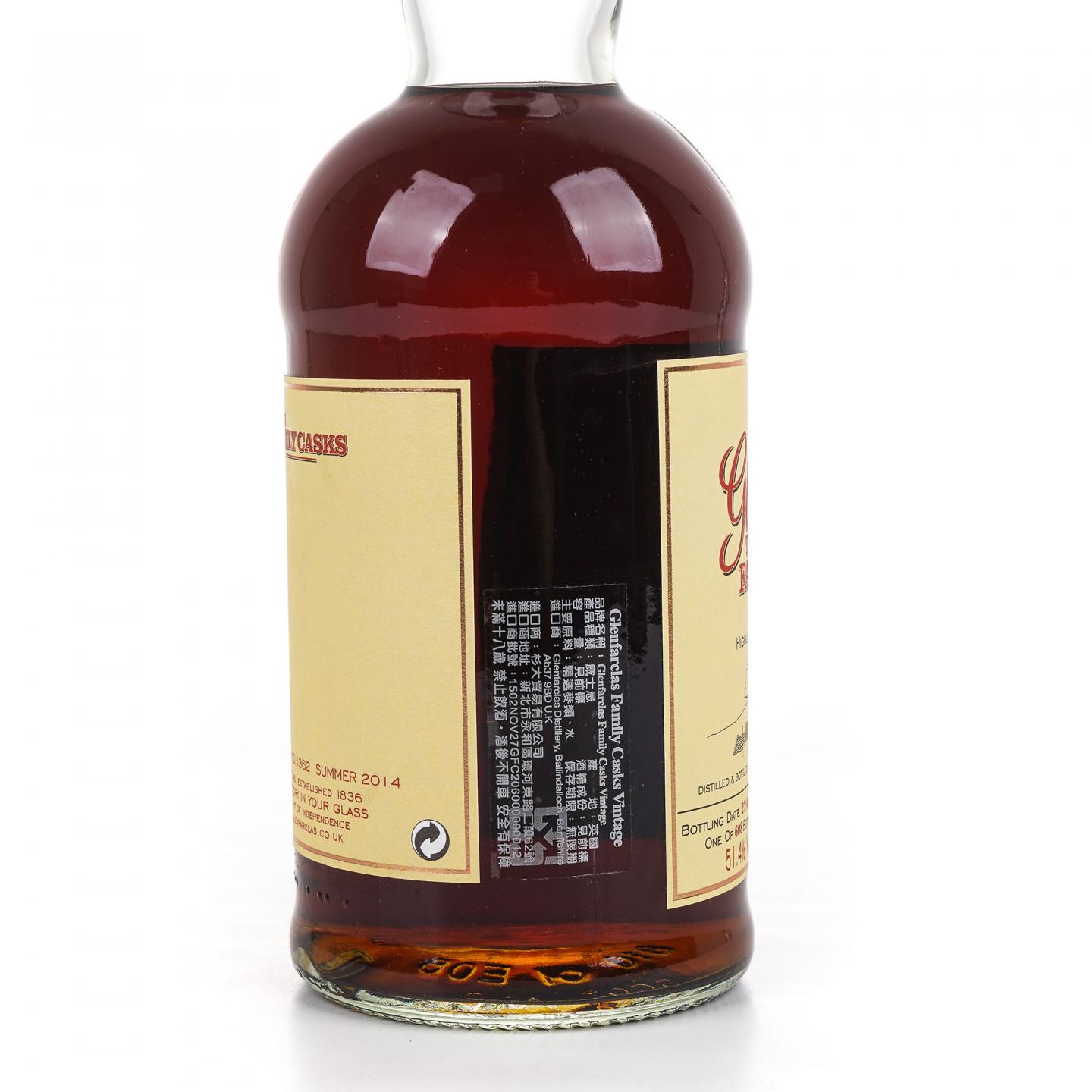 Glenfarclas 格兰花格 1990-2014 家族桶 雪莉单桶#1362