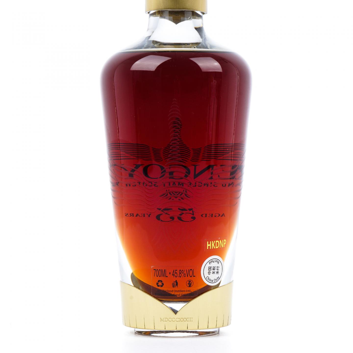 Glengoyne 格兰哥尼 53年 礼盒