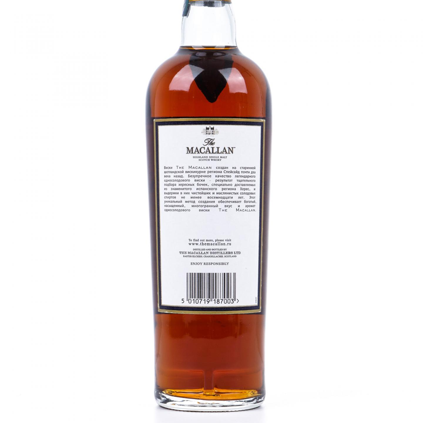 Macallan 麦卡伦 18年 1996 雪莉桶