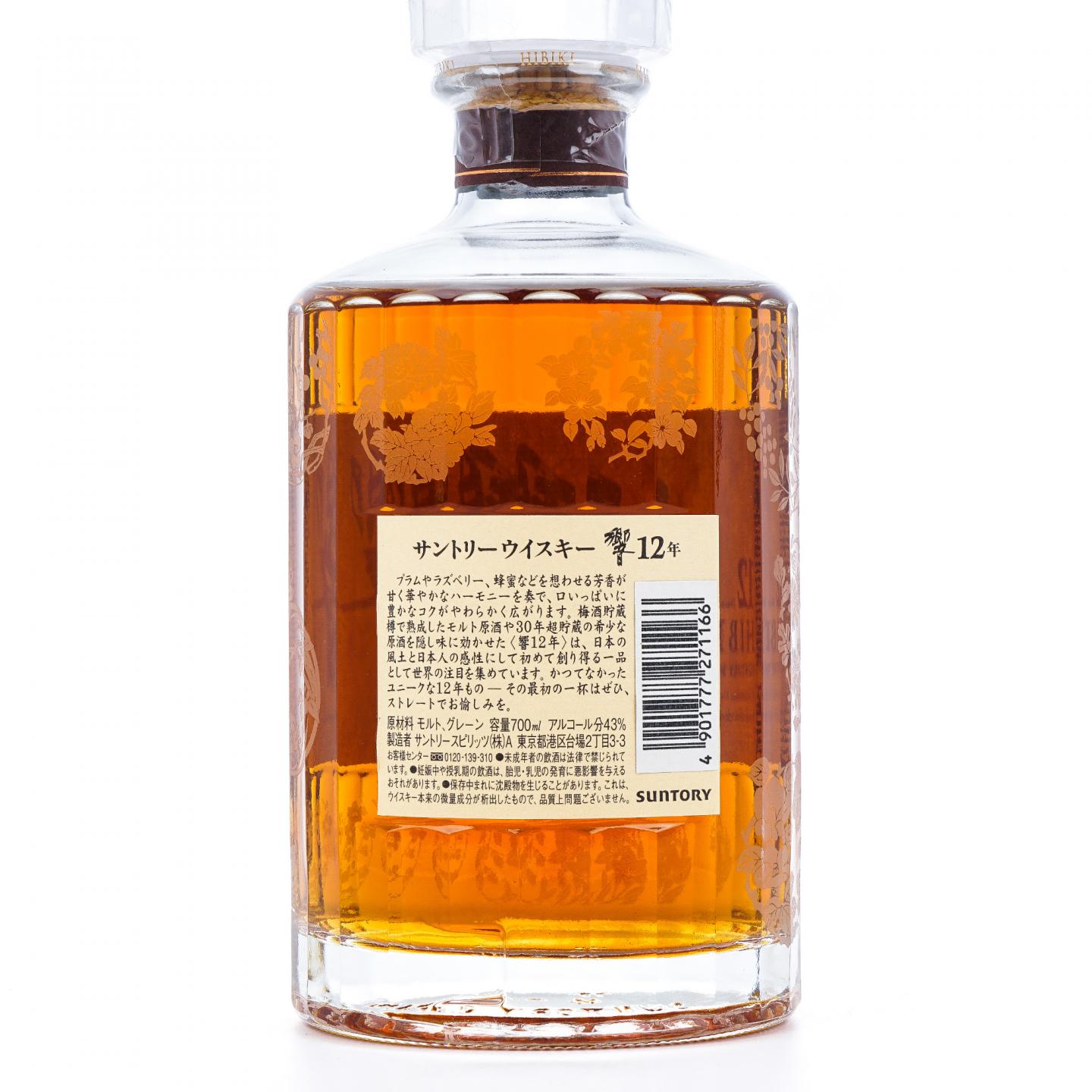 响 12年 花鸟风月