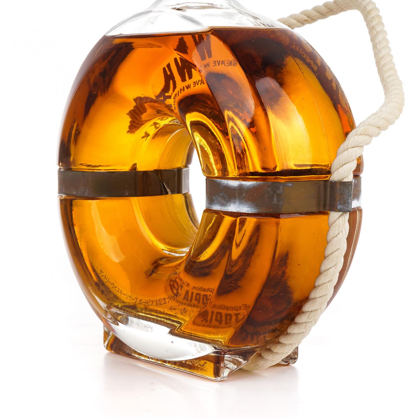 三得利 1981神户港博览会限定 救生圈 特级 700ml