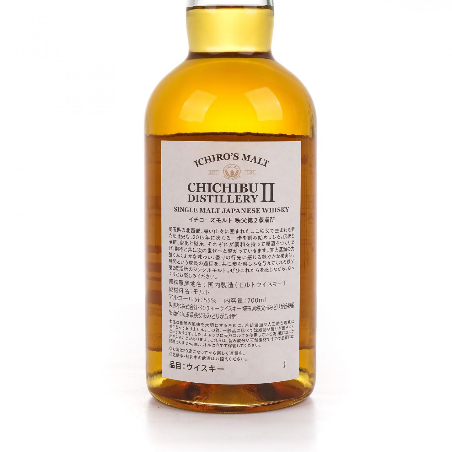 秩父第二蒸馏所 单一麦芽 55%