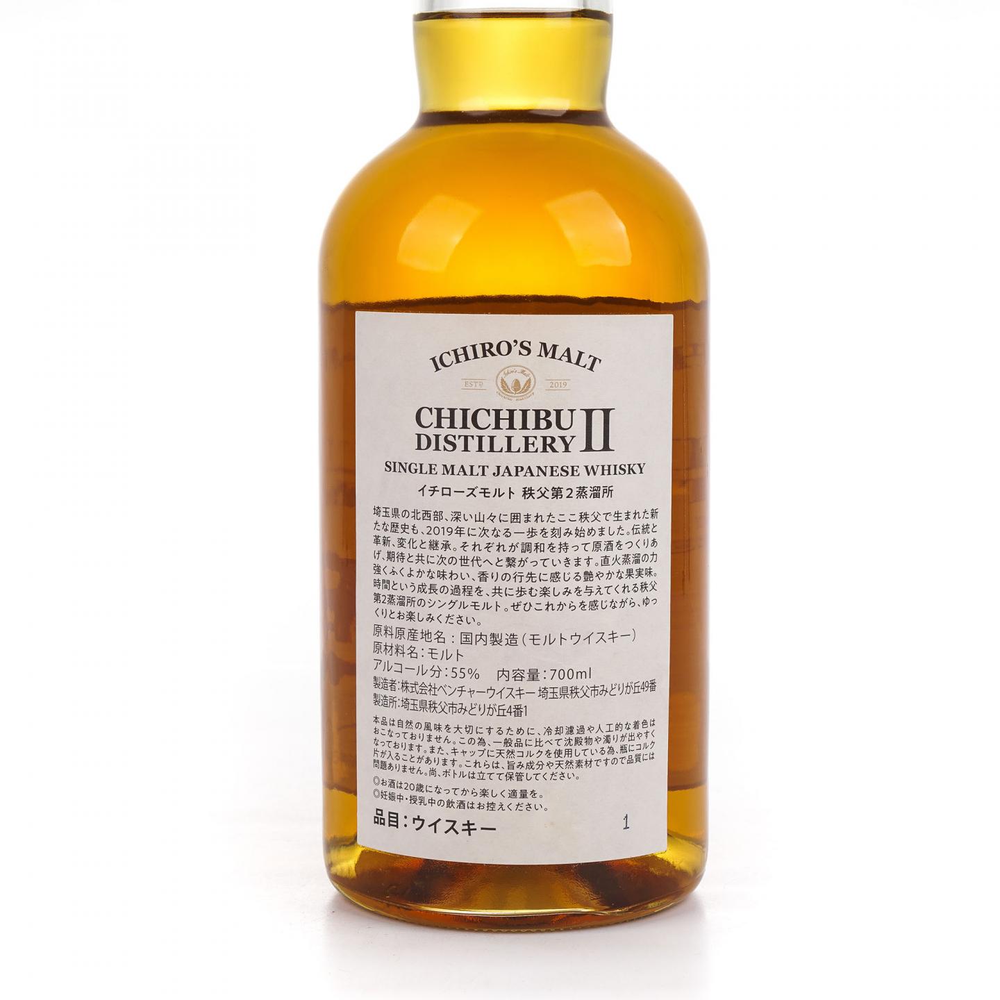 秩父第二蒸馏所 单一麦芽 700ml