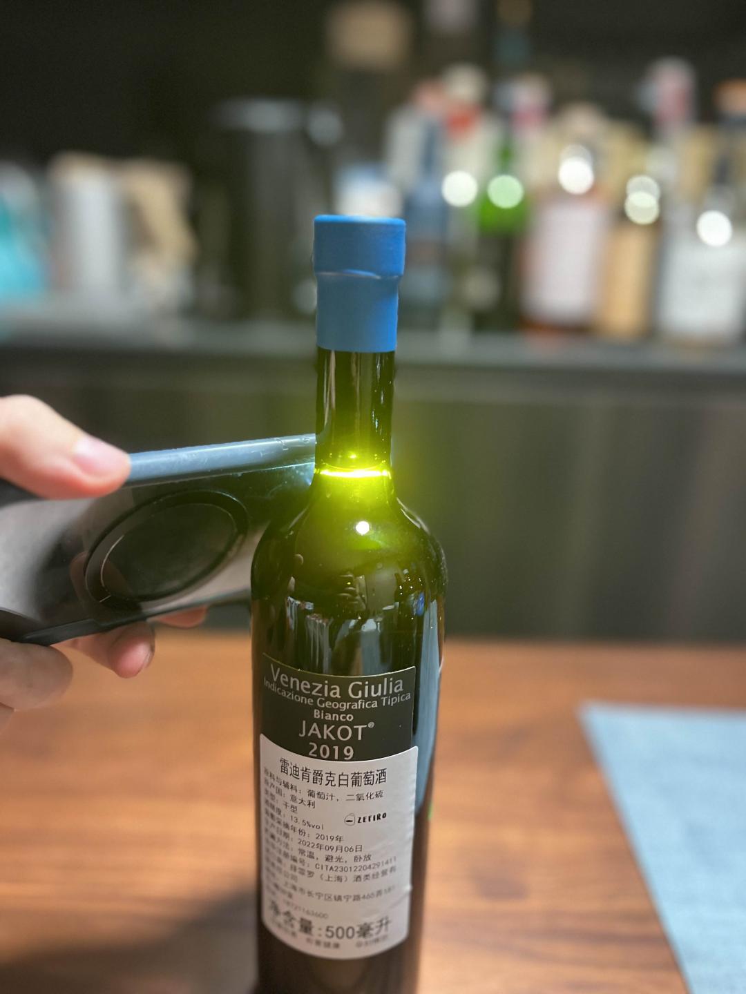 行货 radikon jakot 2019