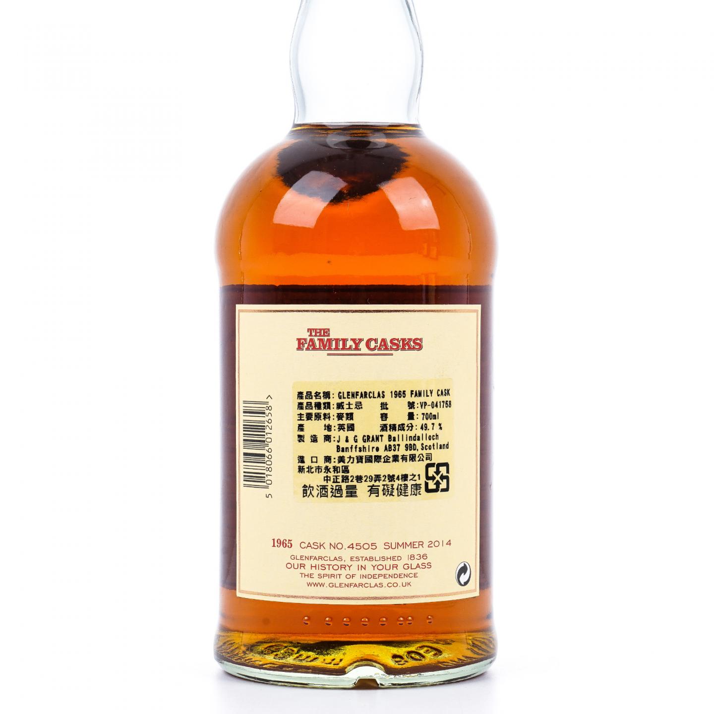 Glenfarclas 格兰花格 1965-2014 家族桶 雪莉单桶#4505