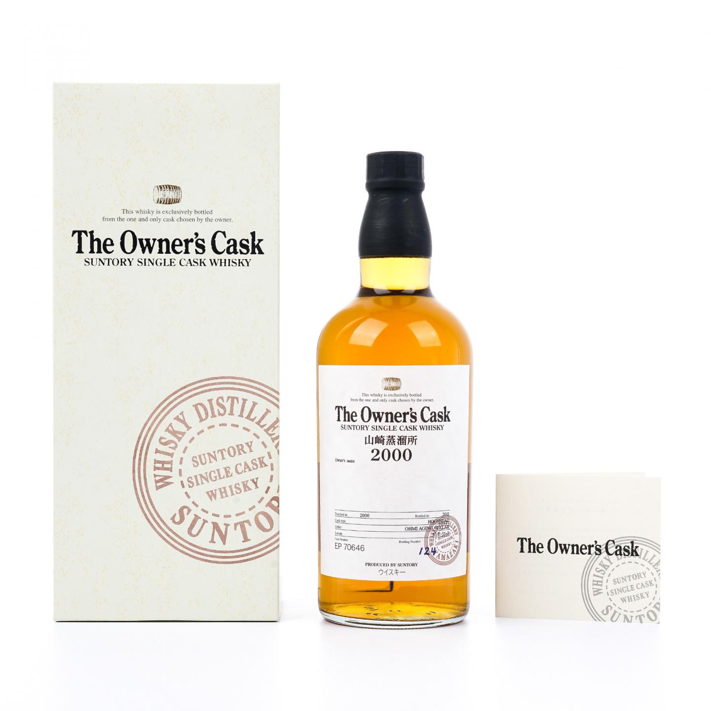 山崎 2000-2011 业主桶#EP 70646 52%