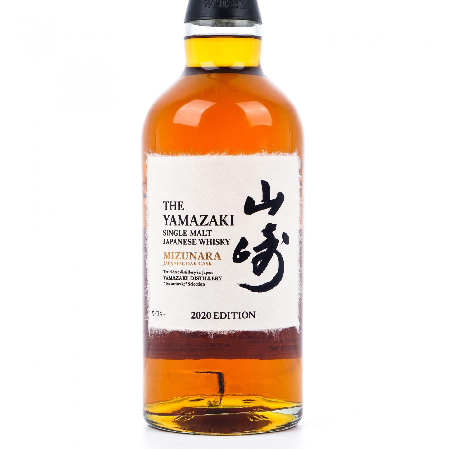 山崎 2020 Edition 水楢桶 48%