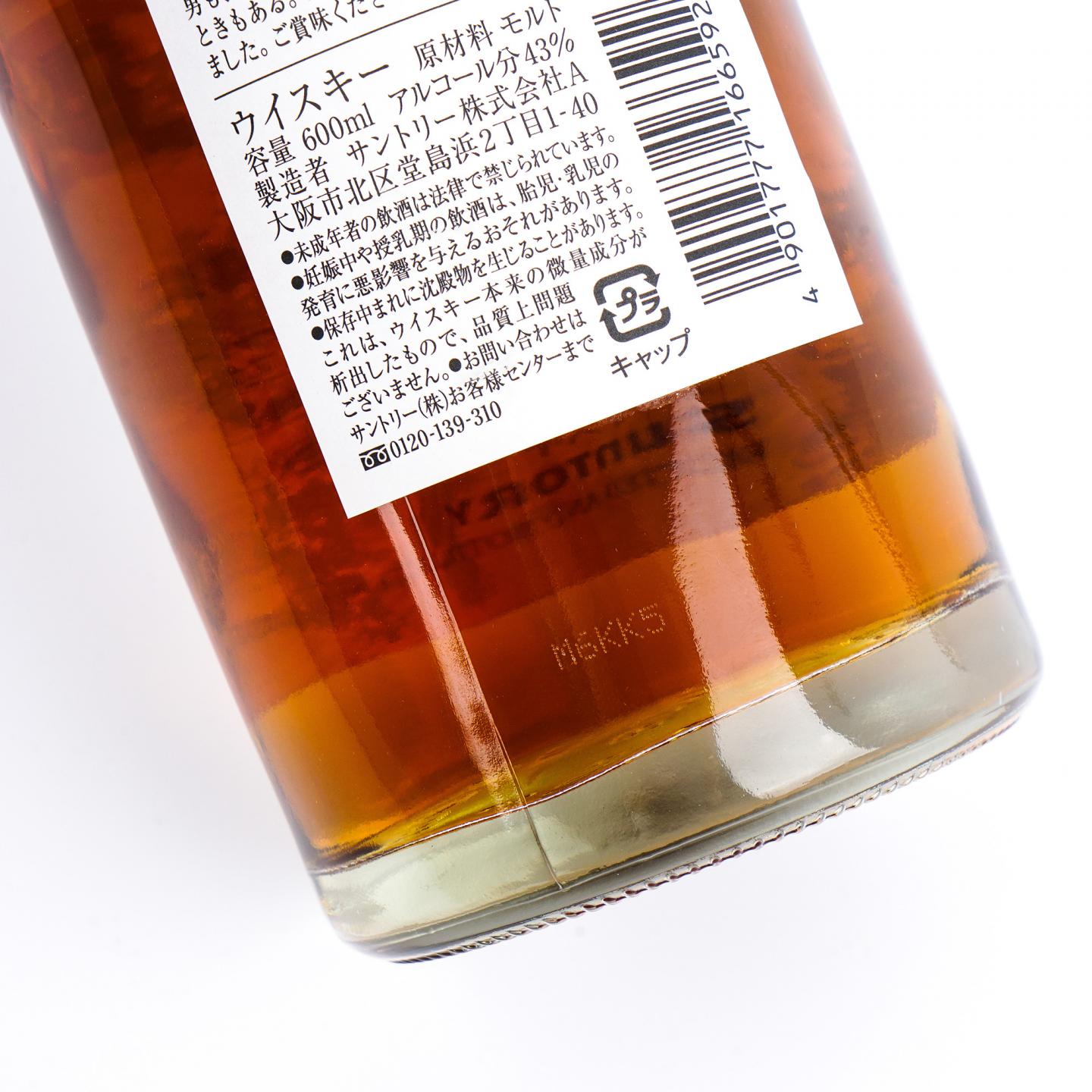 山崎 12年 2006 日本推理作家协会 谜系列 600ml