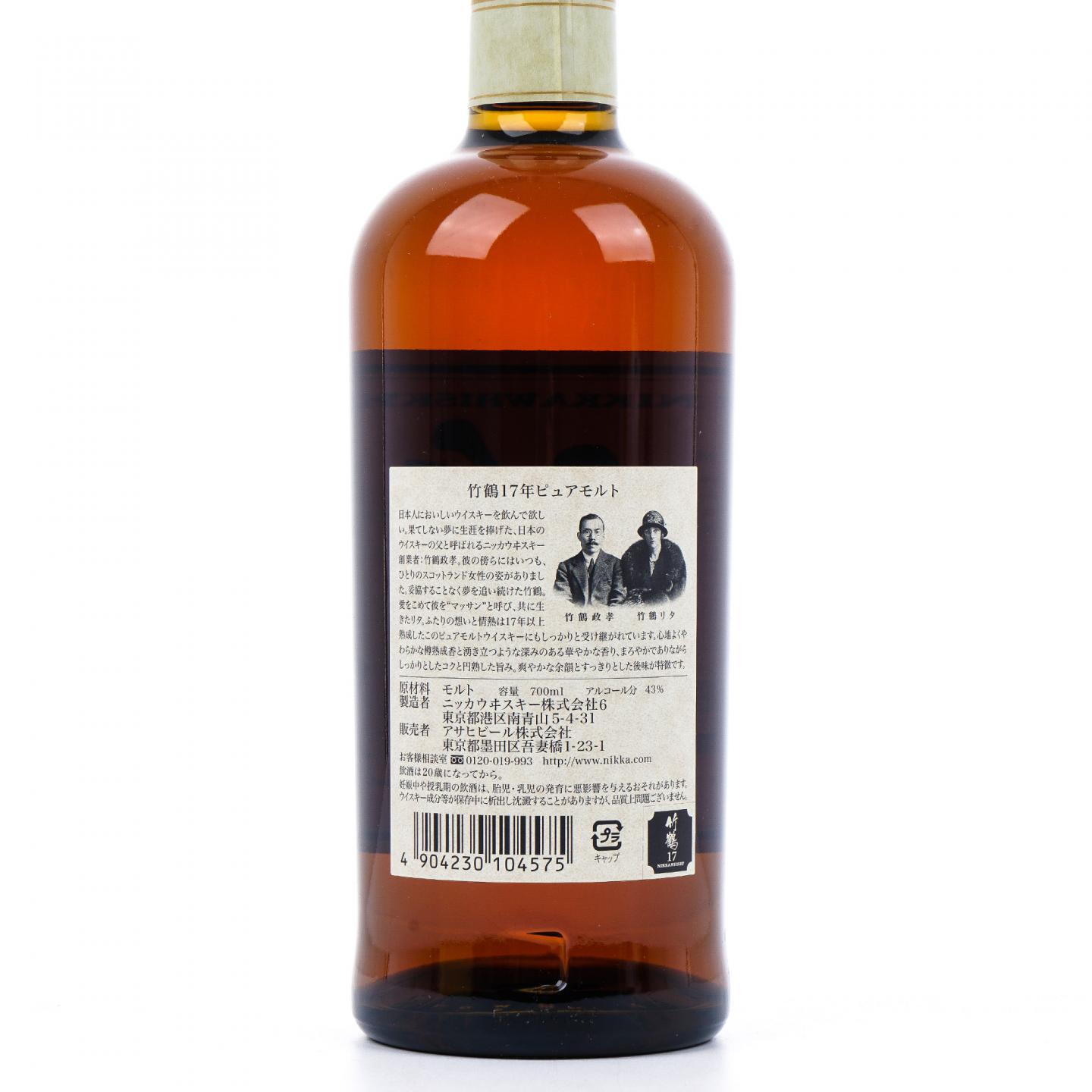 竹鹤 17年 Pure Malt