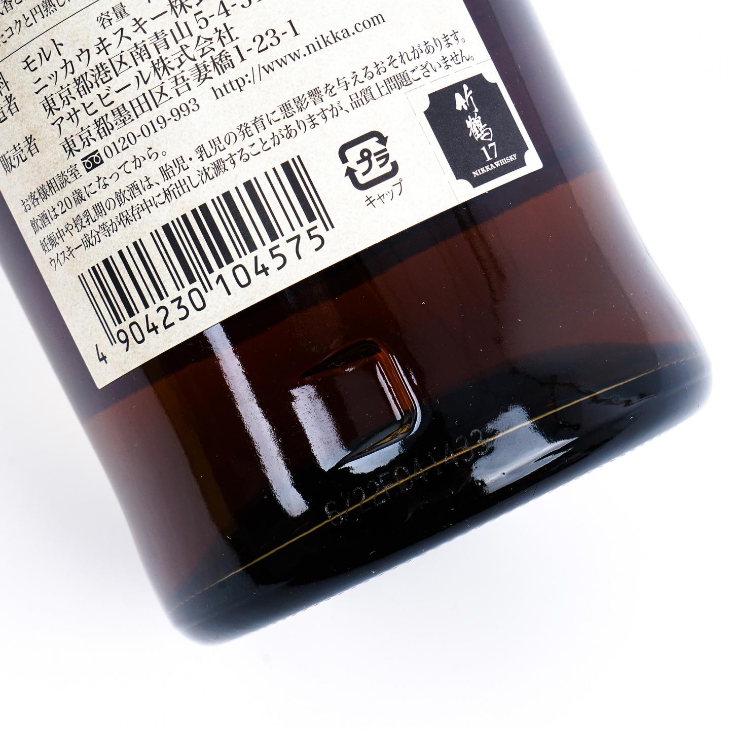 竹鹤 17年 Pure Malt