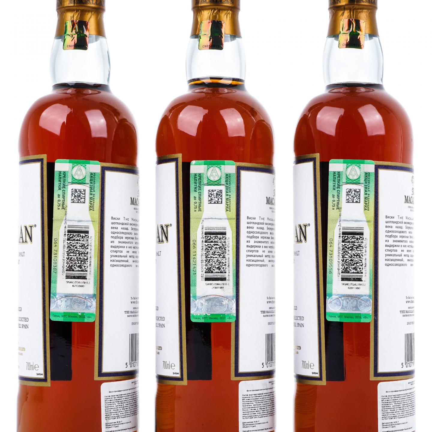 Macallan 麦卡伦 18年 2017 雪莉桶 3支组