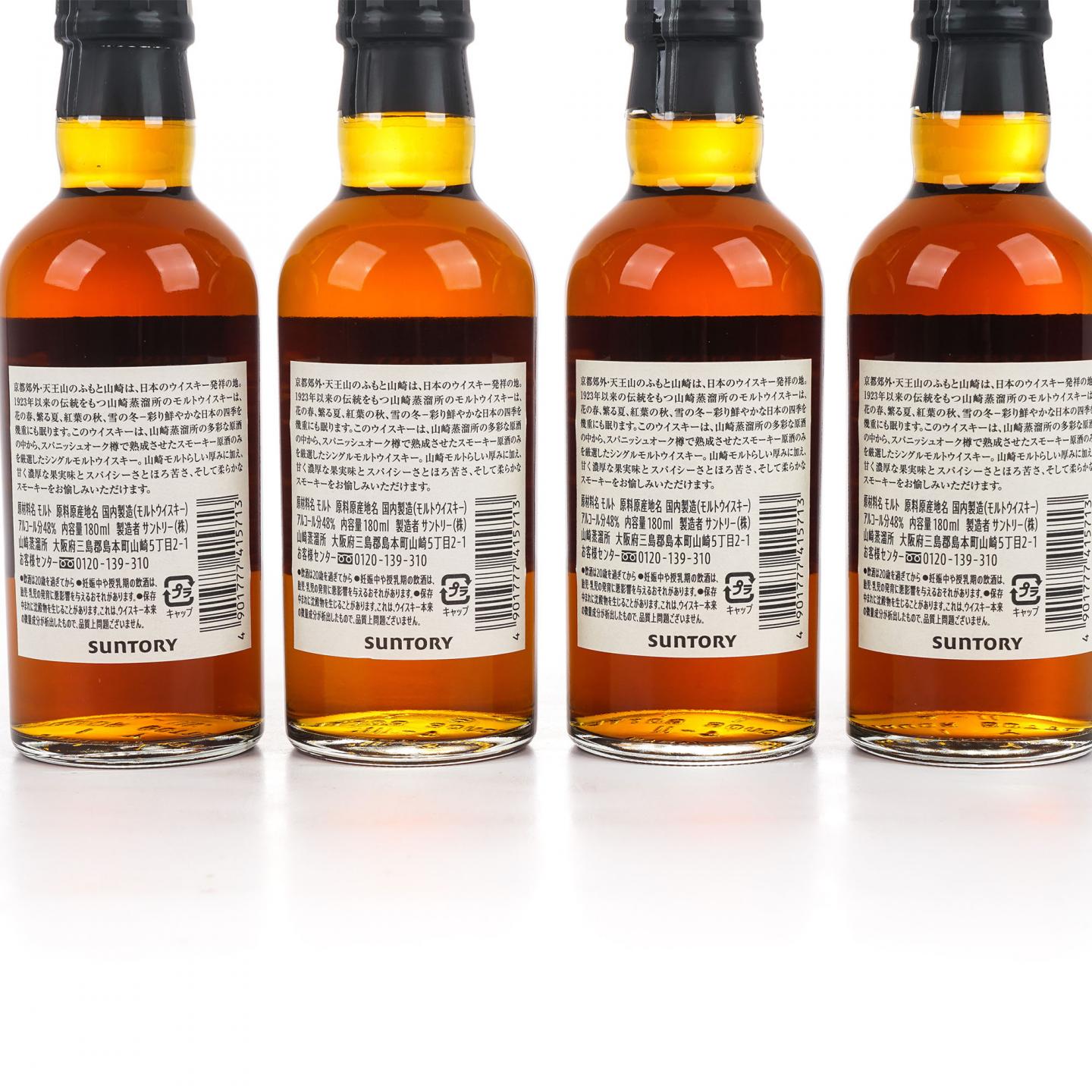 【中样】山崎蒸馏所限定 Peated Malt 4瓶组*180ml