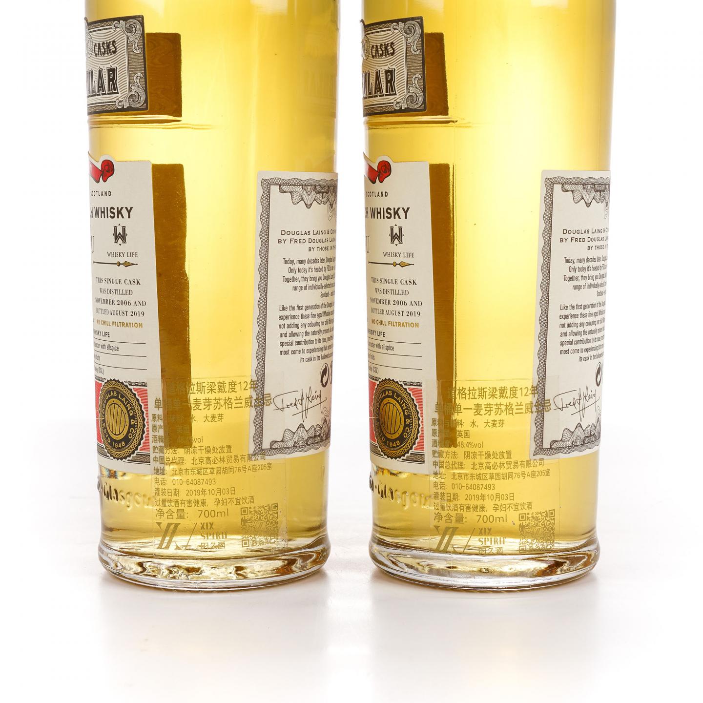 Tamdhu 檀都 12年 2006-2019 单桶 DL Old Particular 2瓶组