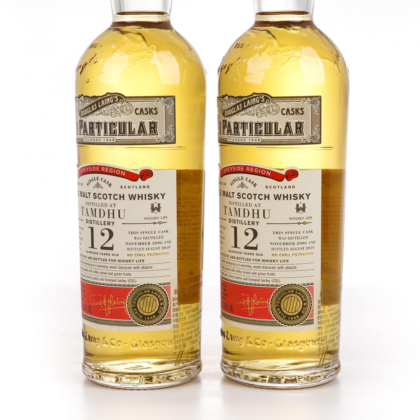 Tamdhu 檀都 12年 2006-2019 单桶 DL Old Particular 2瓶组