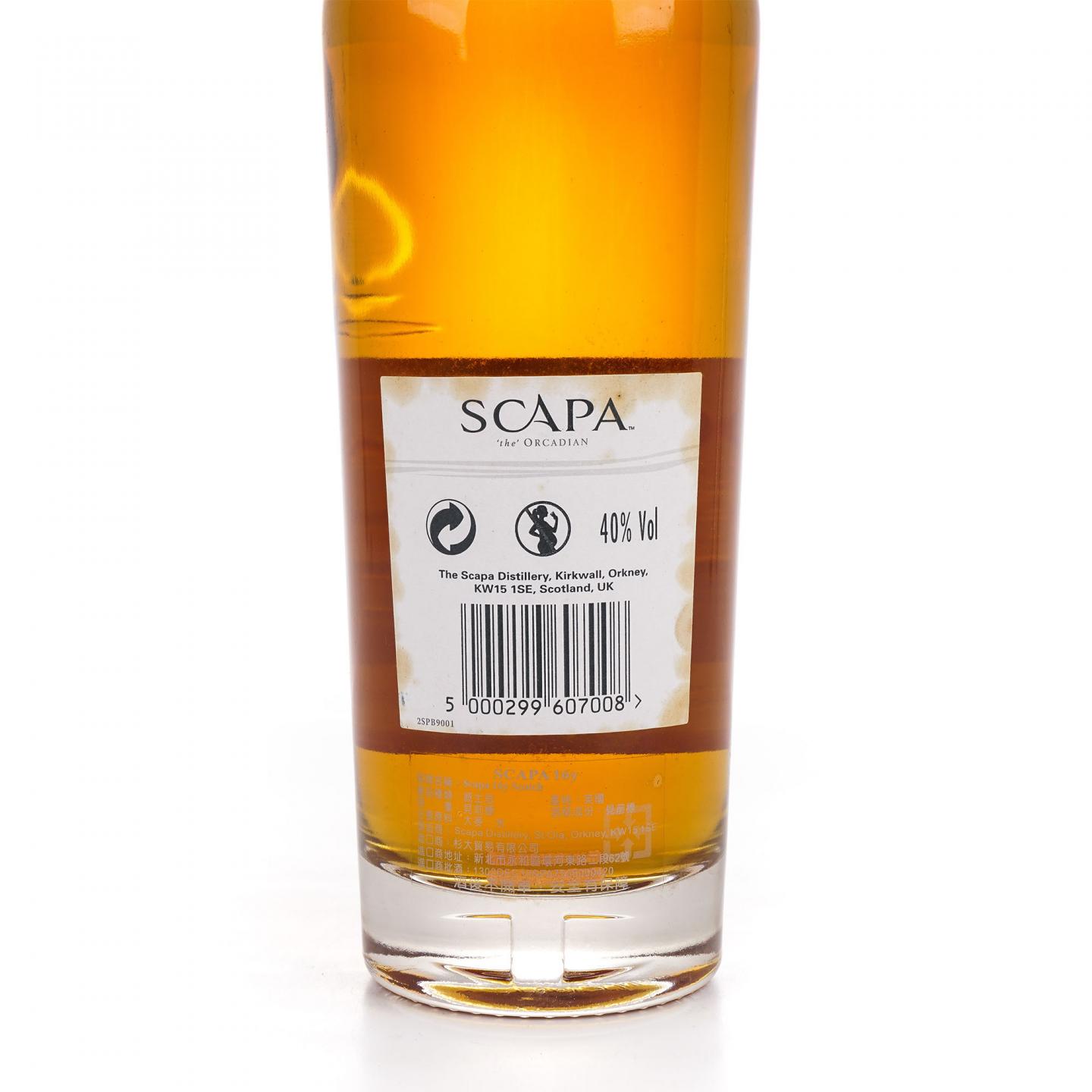 Scapa 斯卡帕 16年 The Orcadian