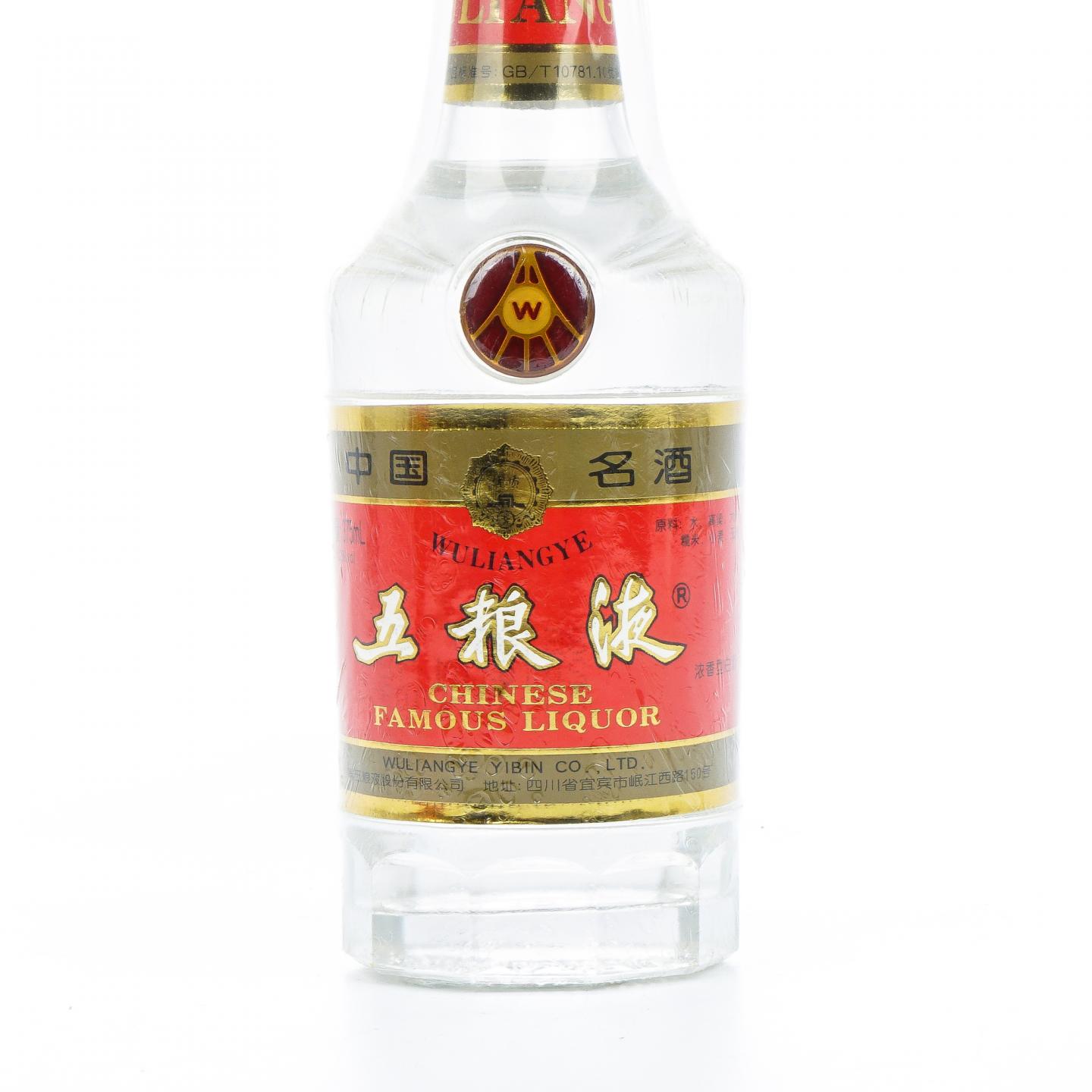 四川五粮液·浓香型 52度 375ml