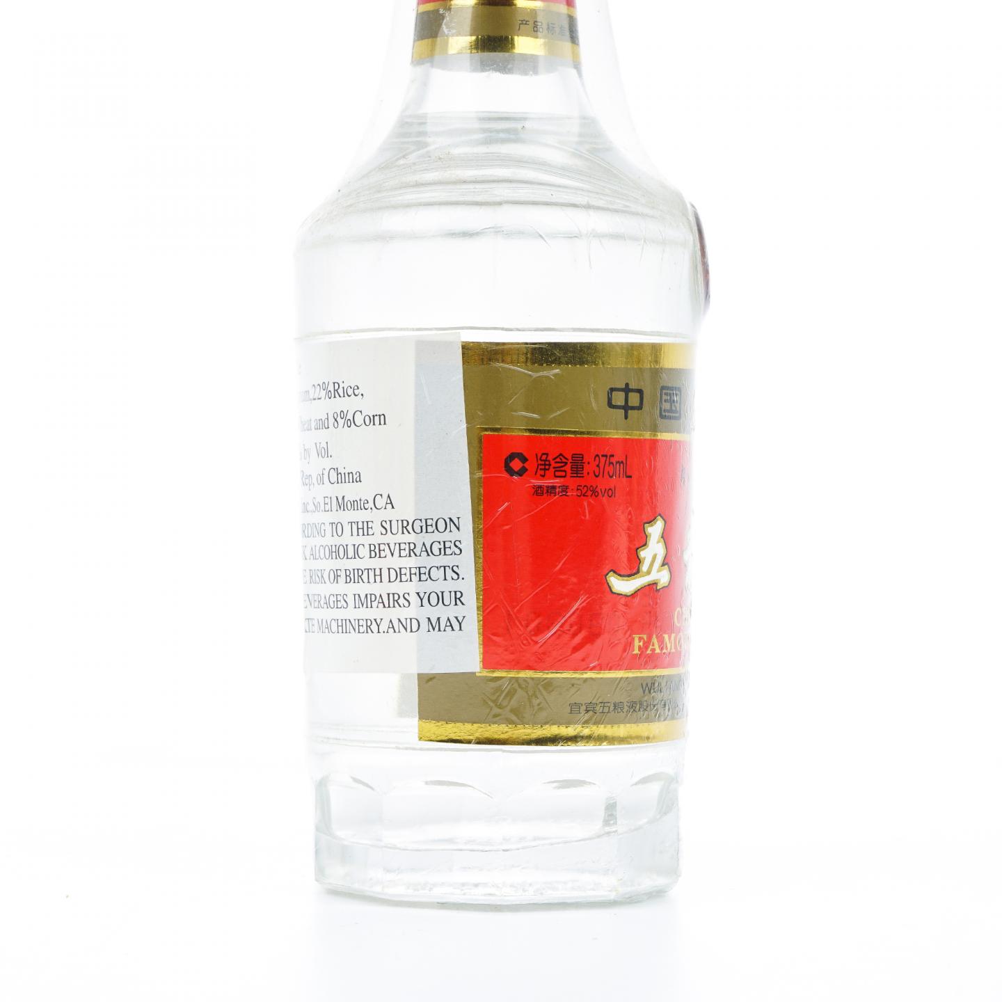 四川五粮液·浓香型 52度 375ml