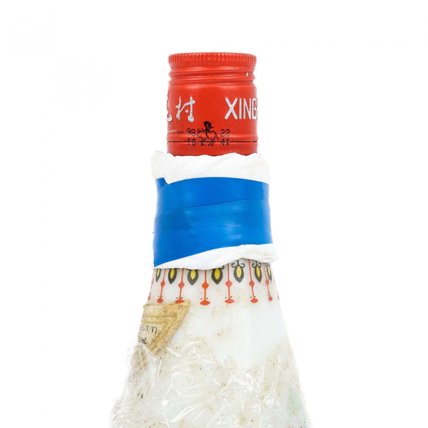 山西杏花村汾酒·瓷瓶 清香型