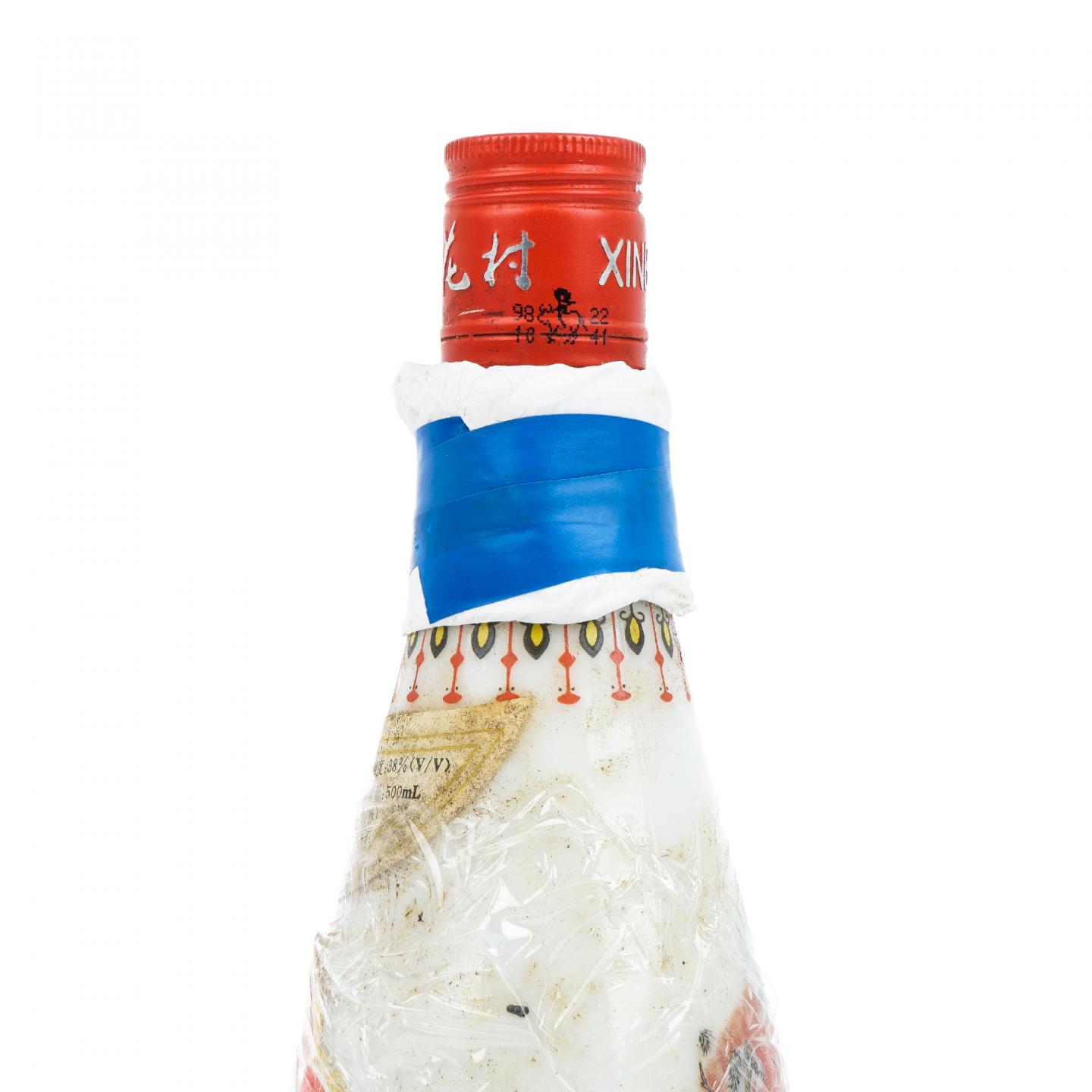 山西杏花村汾酒·瓷瓶 清香型