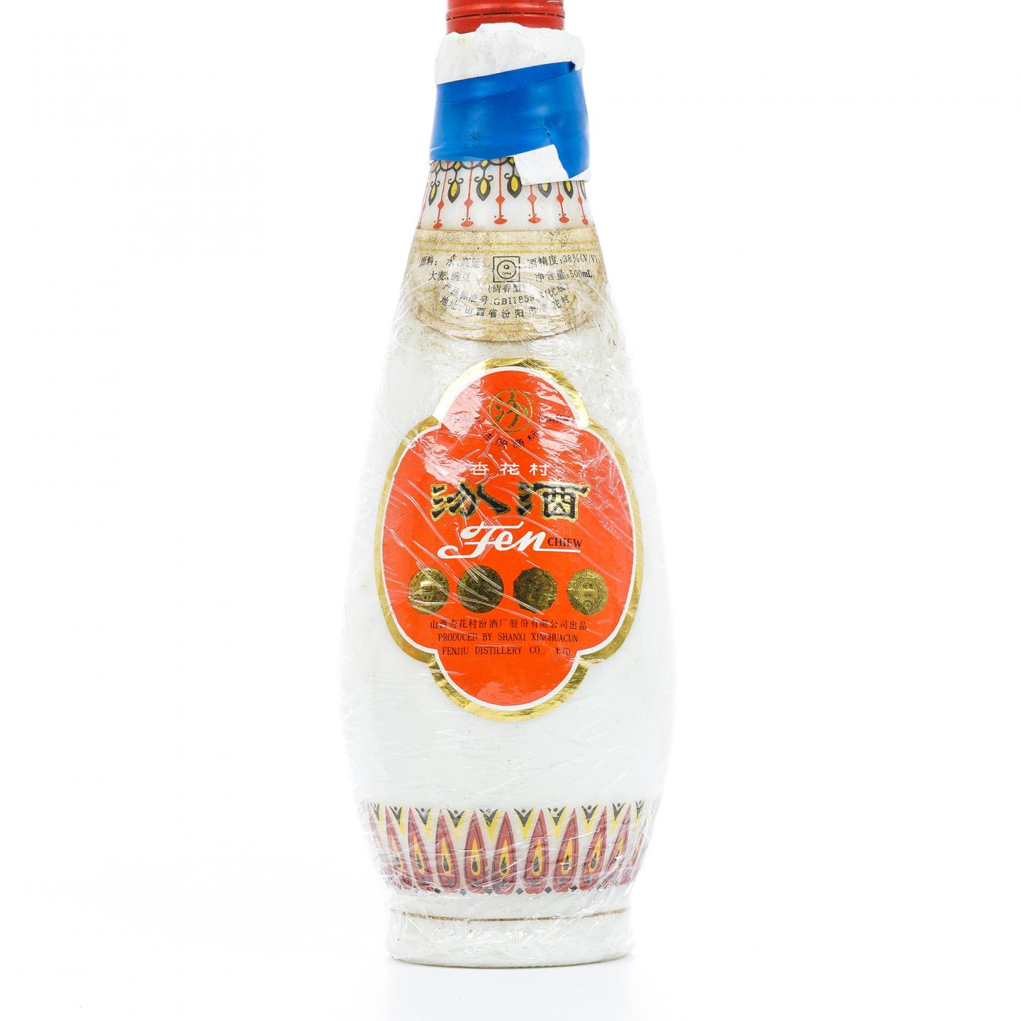 山西杏花村汾酒·瓷瓶 清香型
