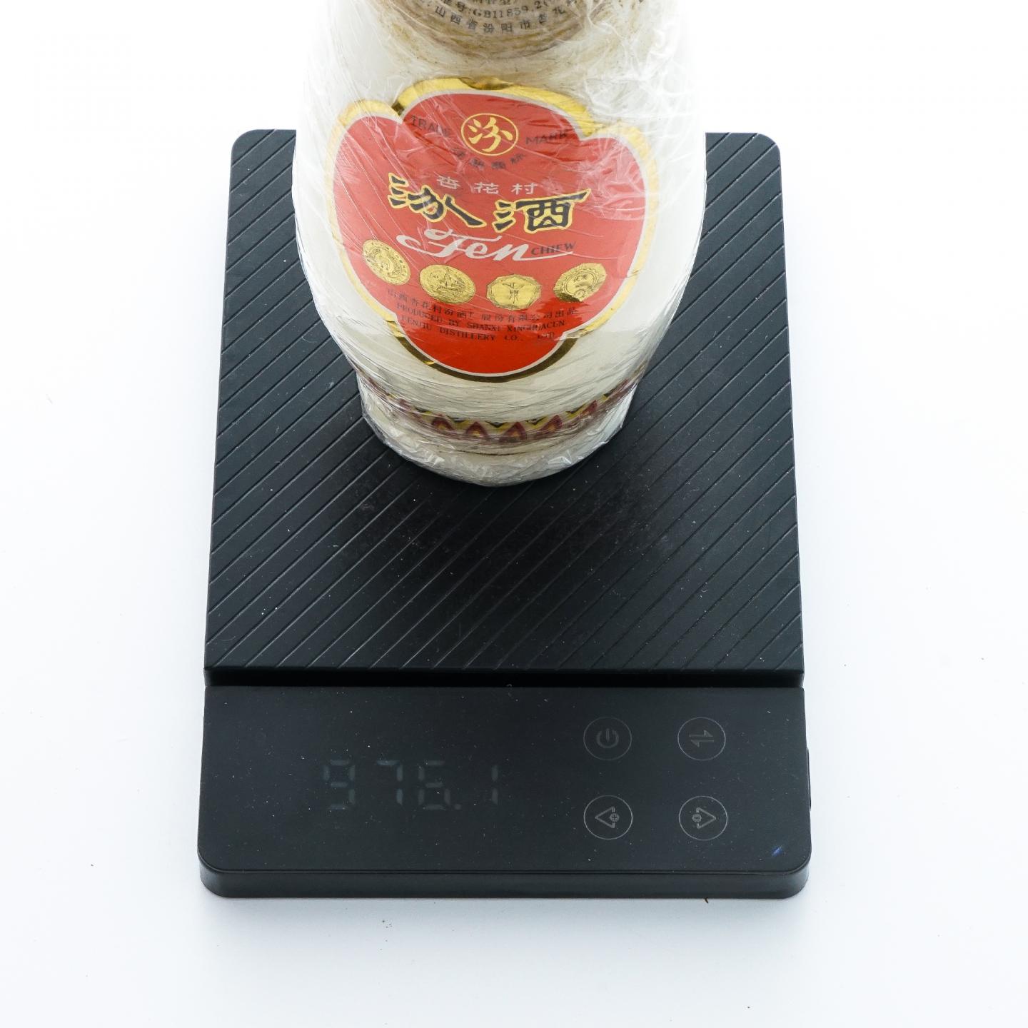 山西杏花村汾酒·瓷瓶 清香型