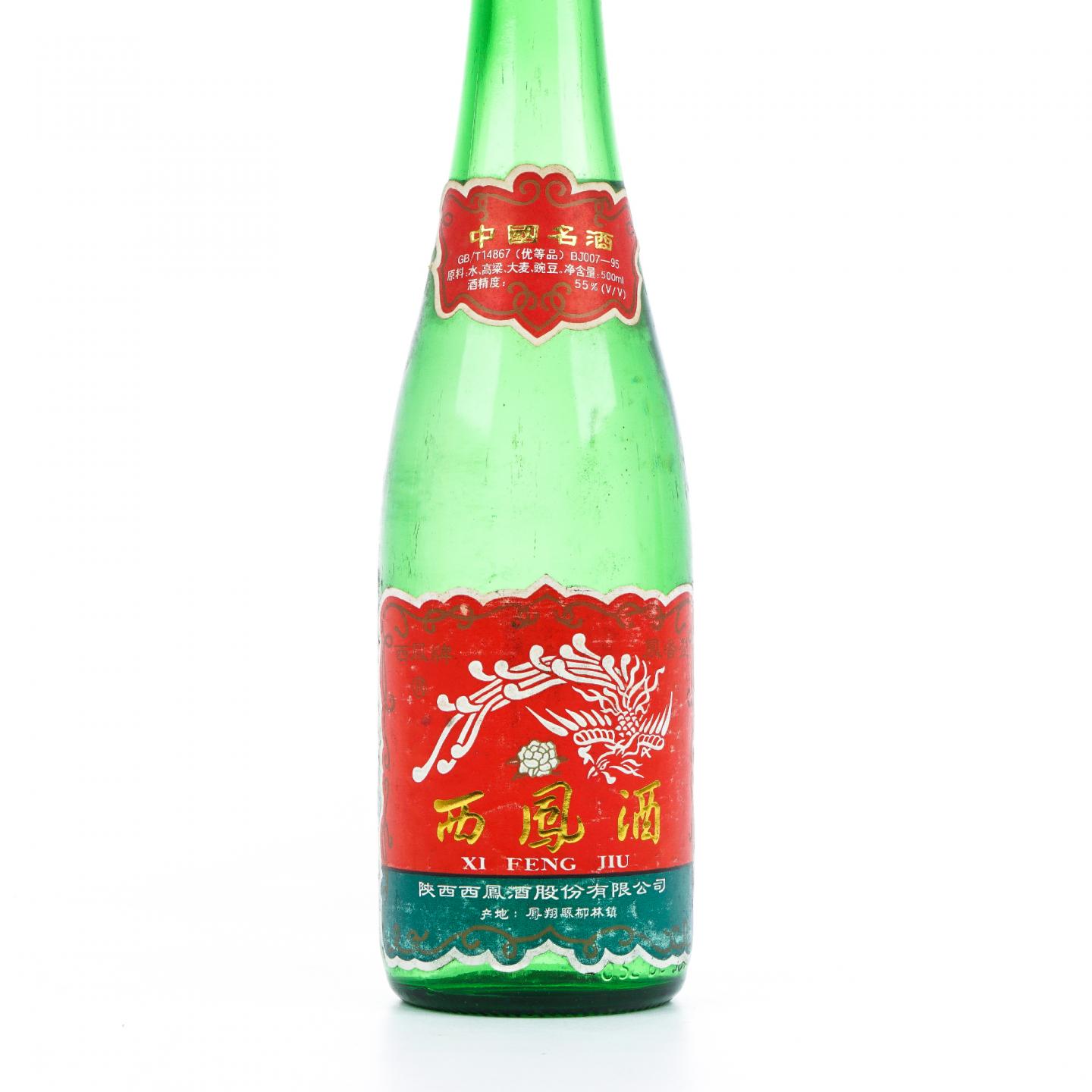 山西西凤酒·2000 凤香型 500ml