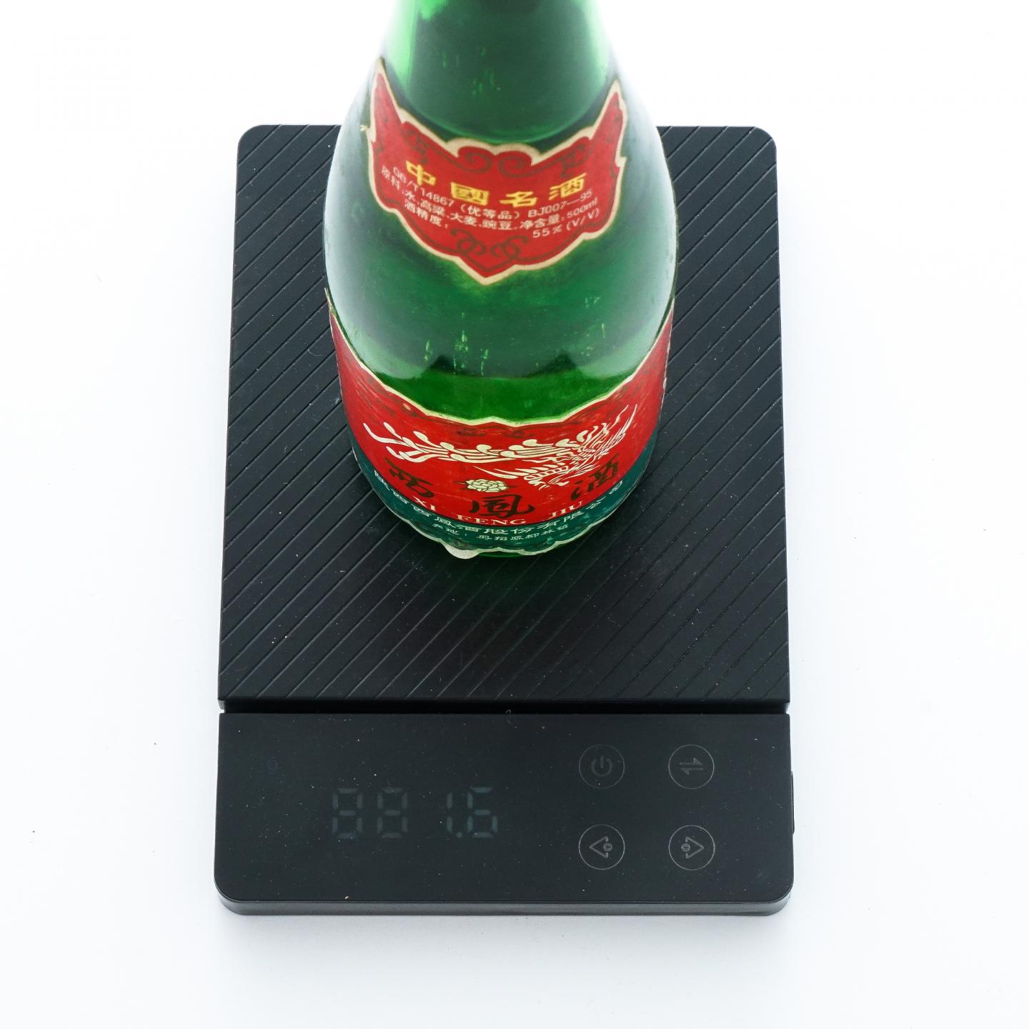 山西西凤酒·2000 凤香型 500ml