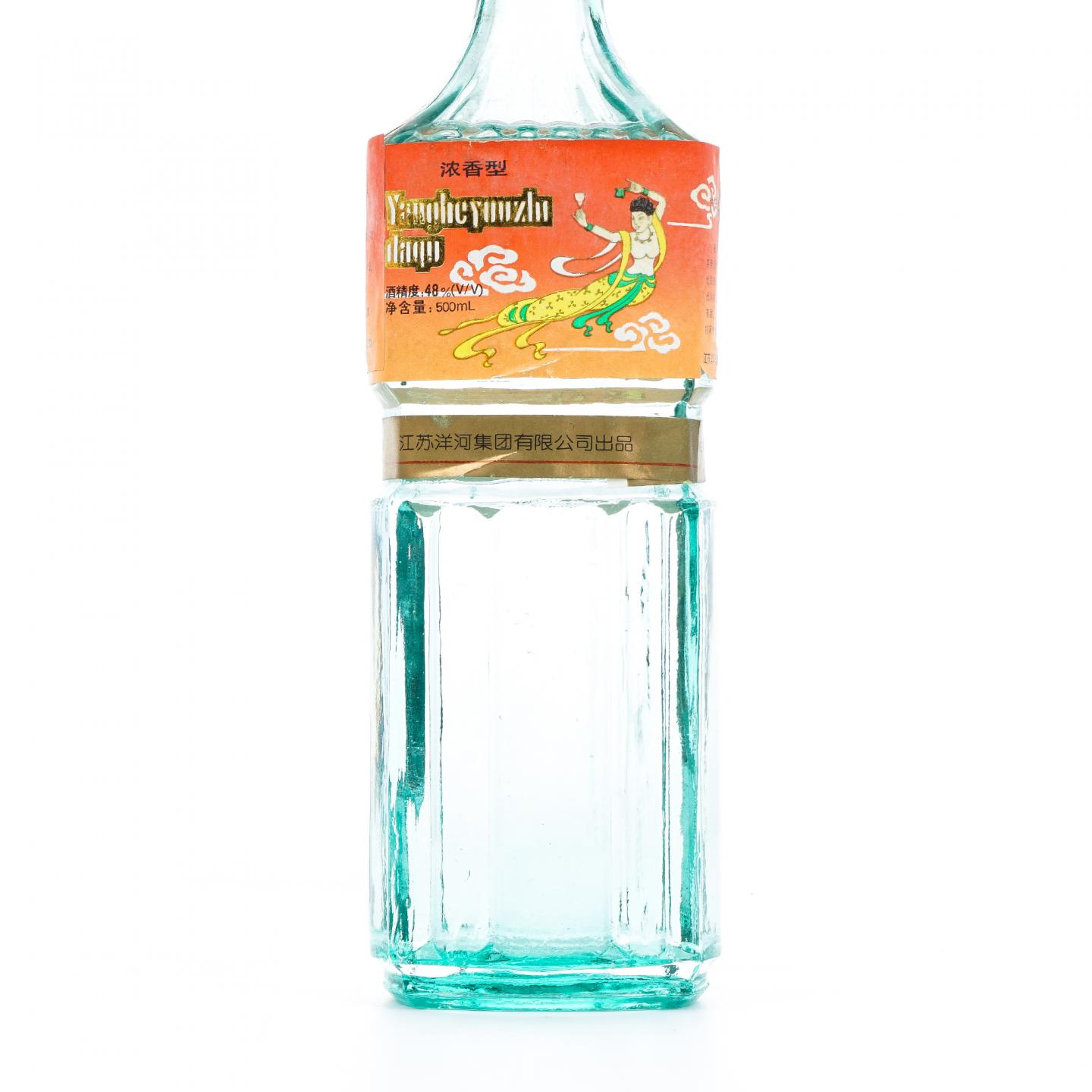 江苏洋河·90年代 洋河大曲 浓香型