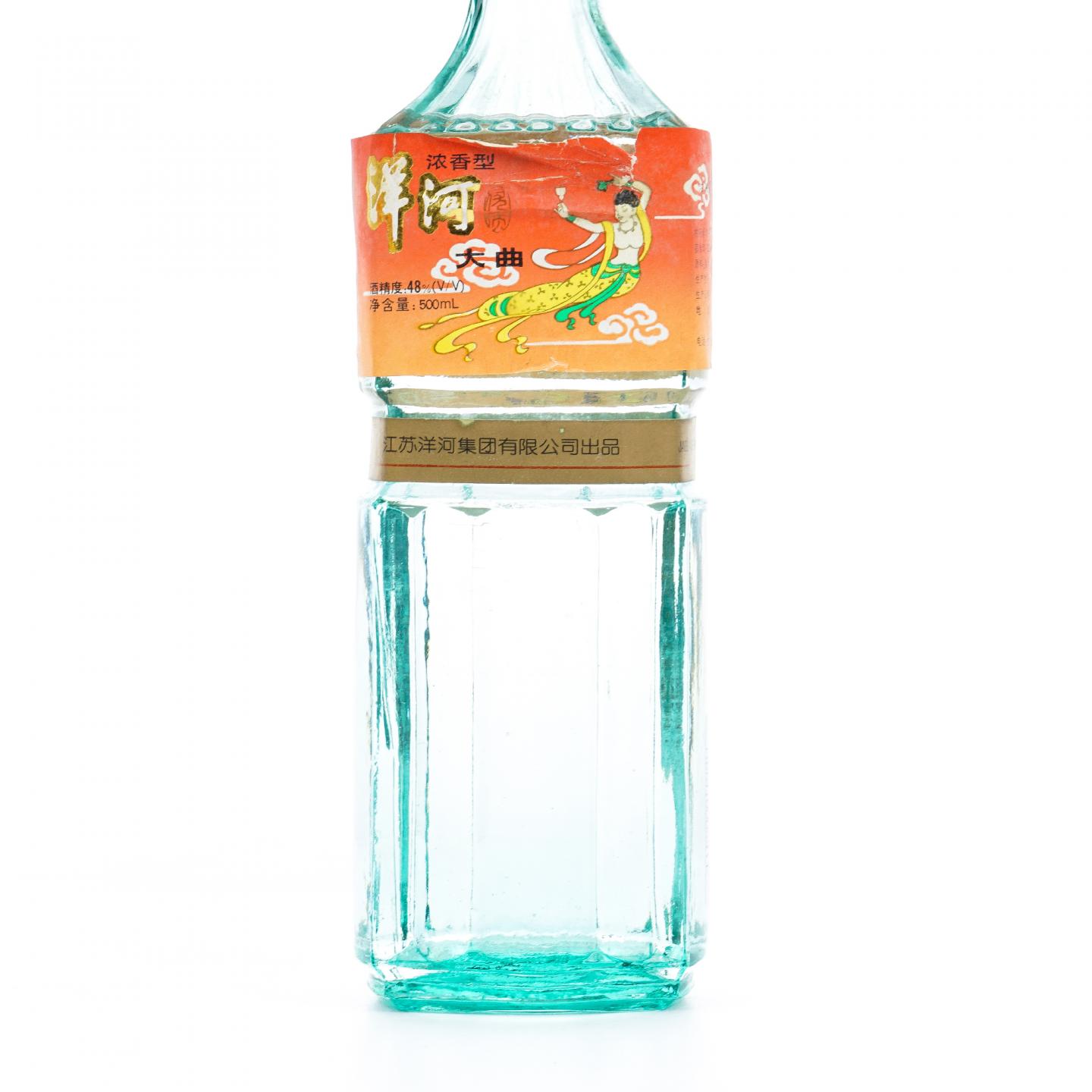 江苏洋河·90年代 洋河大曲 浓香型
