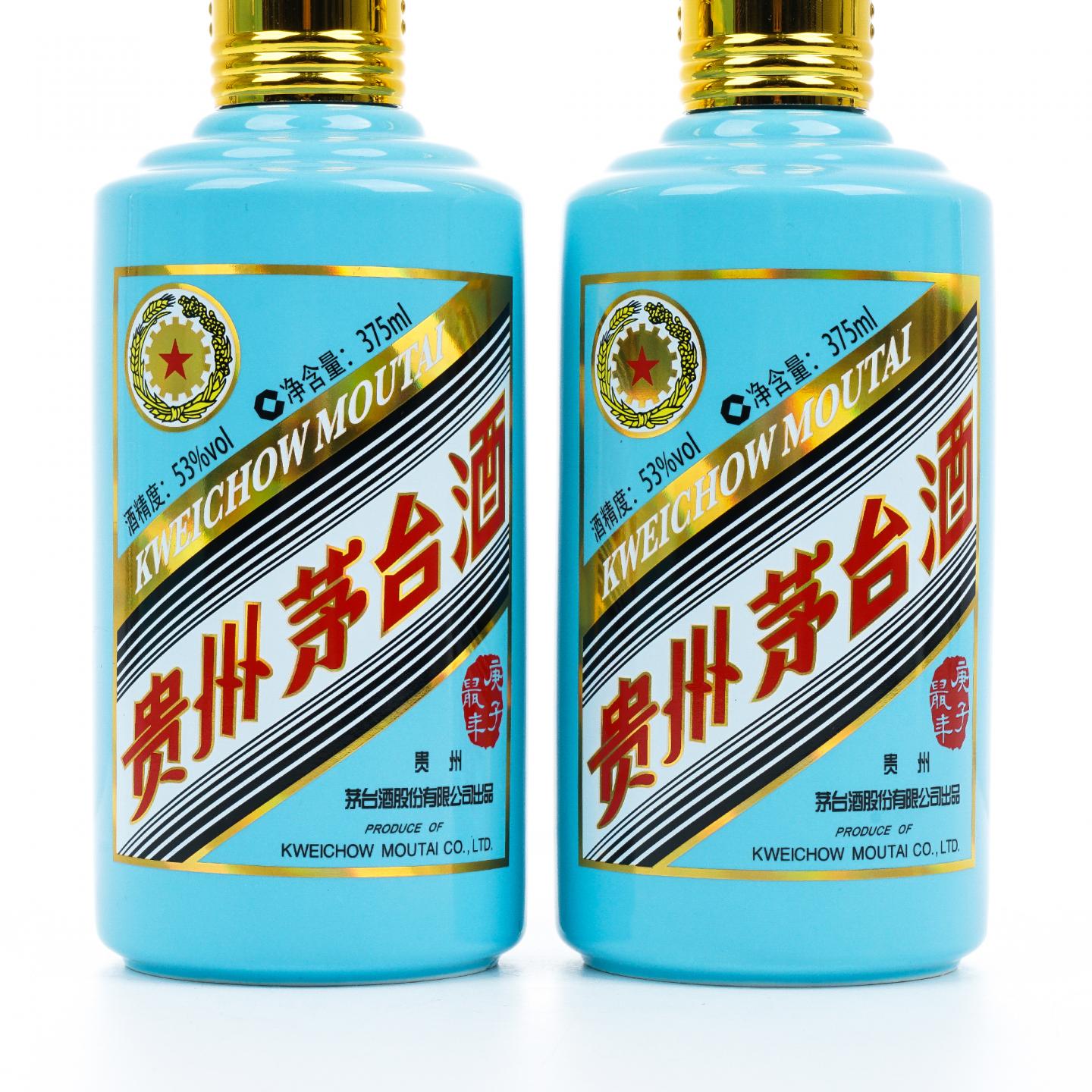 贵州茅台·2020庚子鼠年 375ml 双瓶装