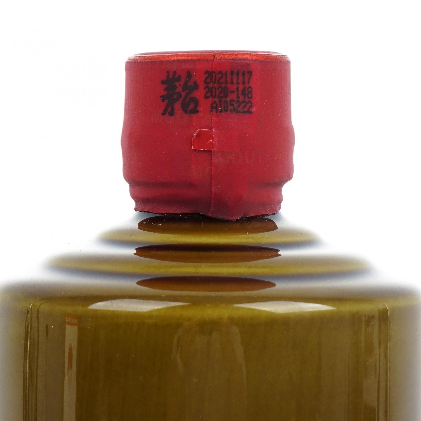 贵州茅台·2021 精品