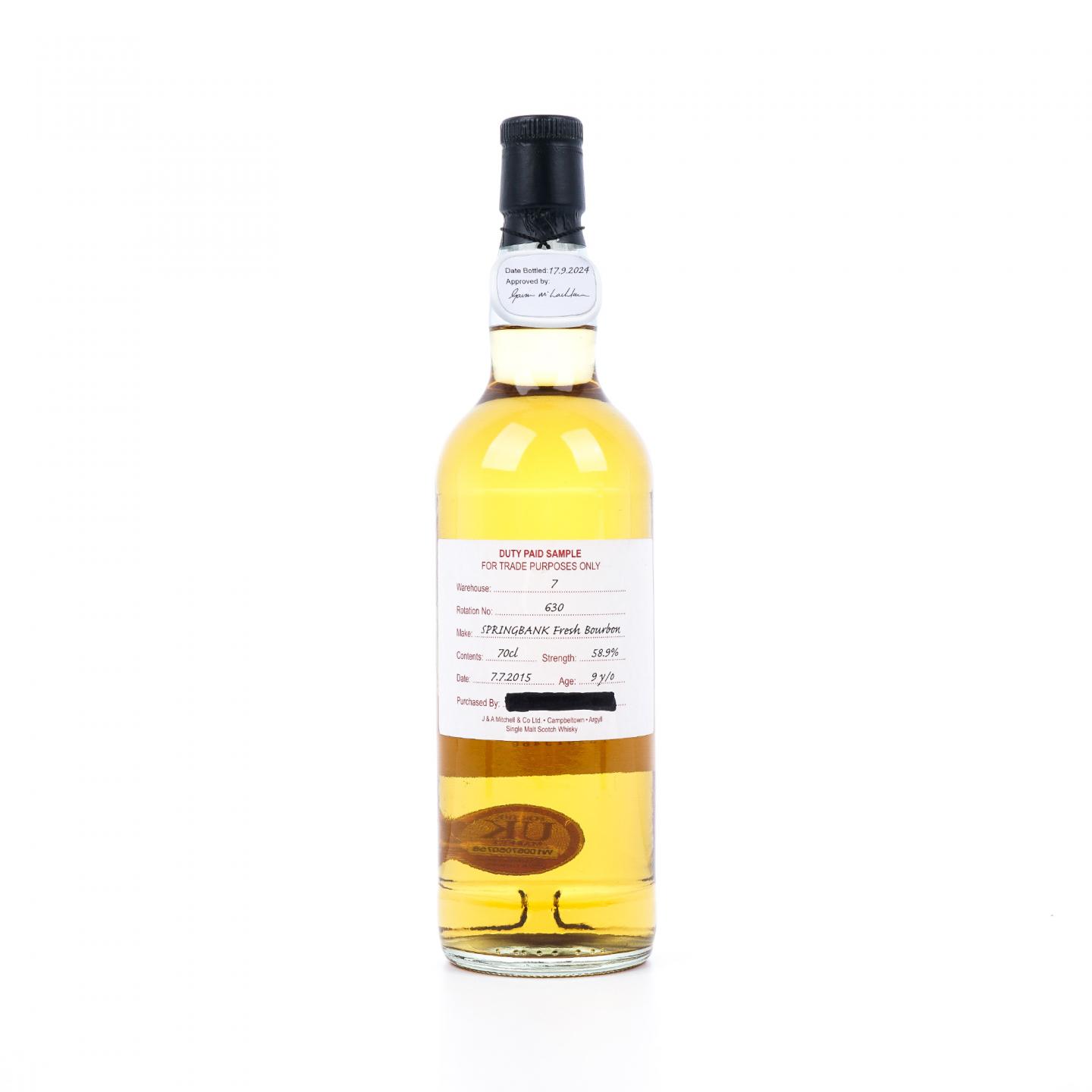 Springbank 云顶 9年 2015 完税版 58.9%vol