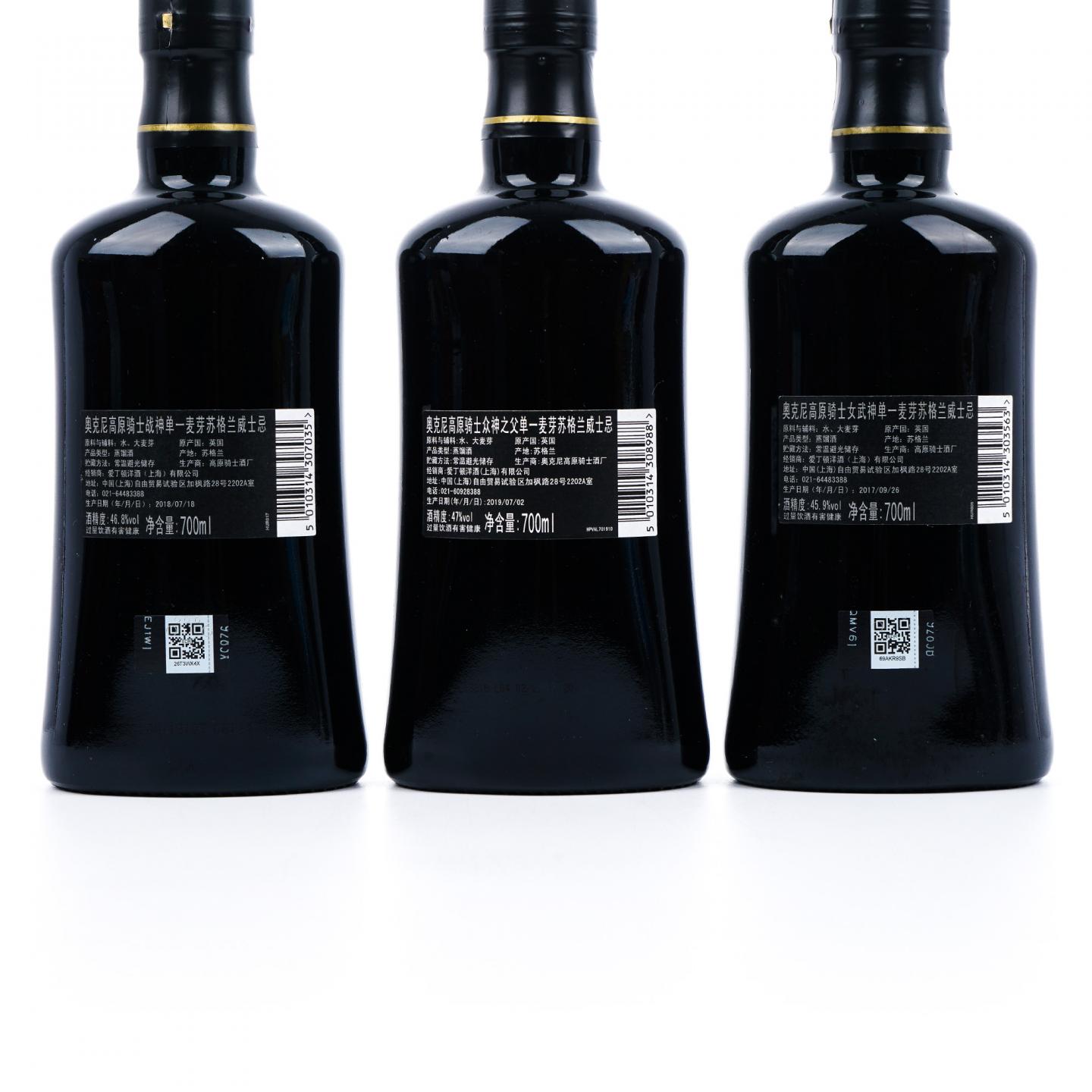 Highland Park 高原骑士 维京传奇系列三部曲 3瓶组