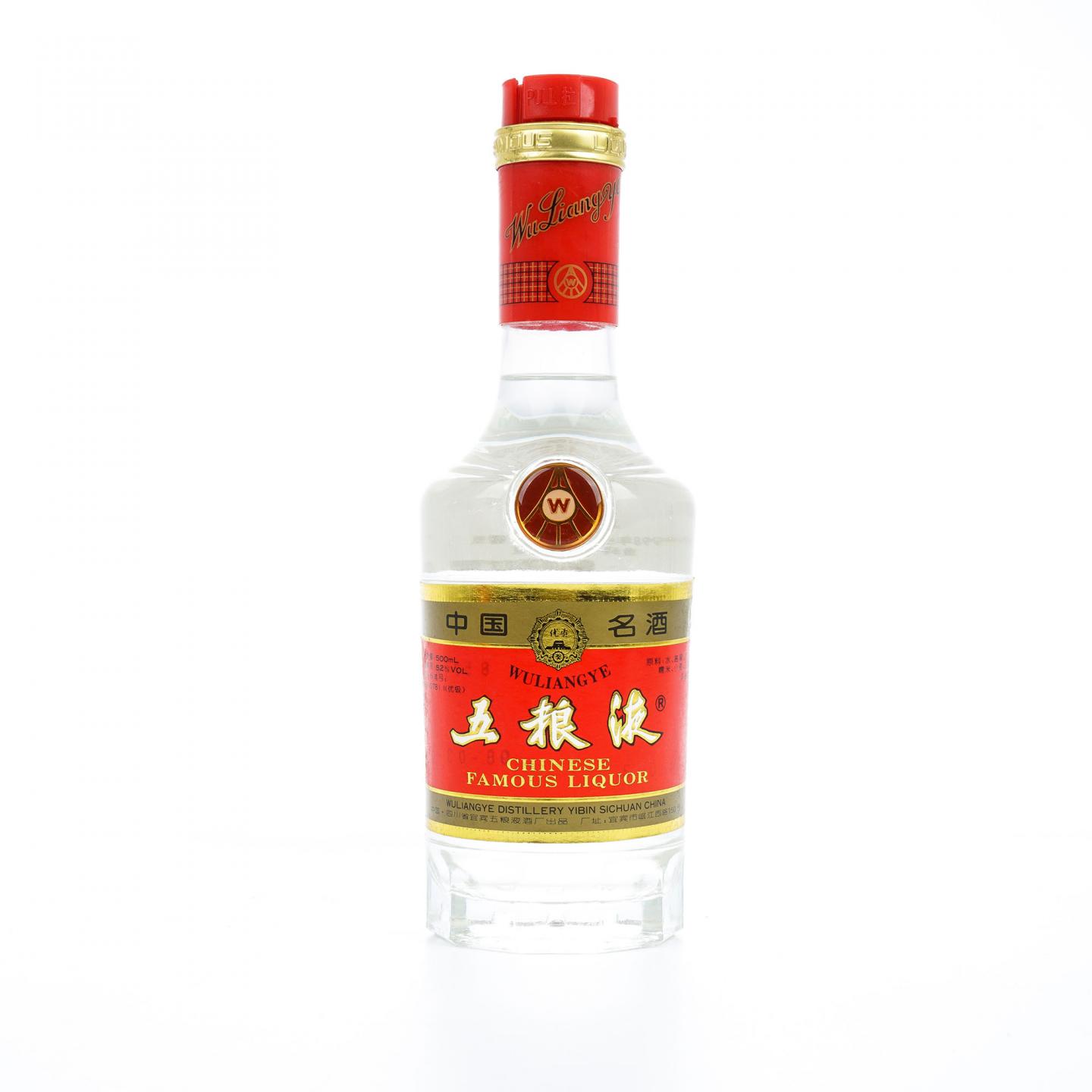 宜宾五粮液·1998年 浓香型 52%