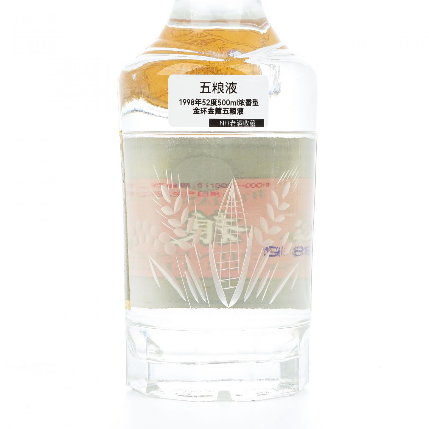 宜宾五粮液·1998年 浓香型 52%