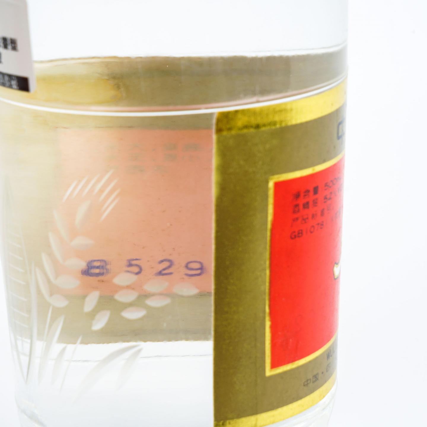 宜宾五粮液·1998年 浓香型 52%