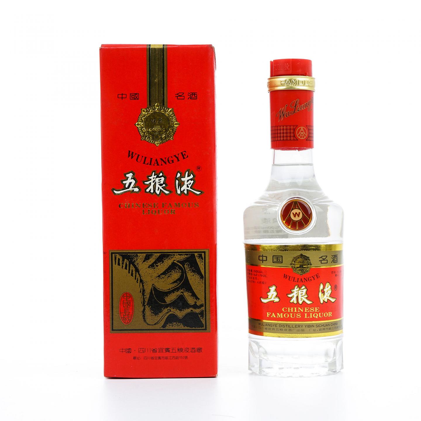 宜宾五粮液·1998年 浓香型 52度