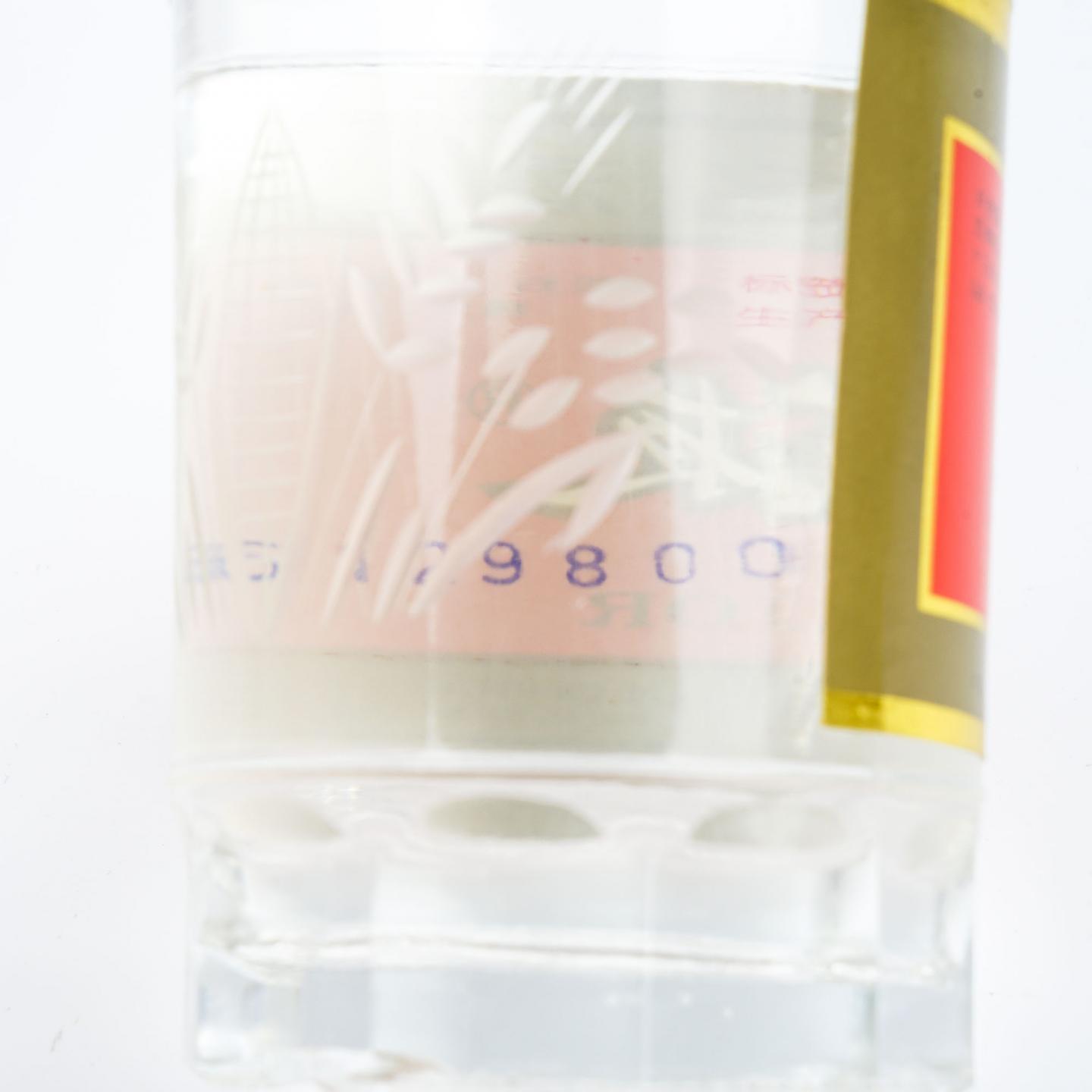 宜宾五粮液·1998年 浓香型 52度