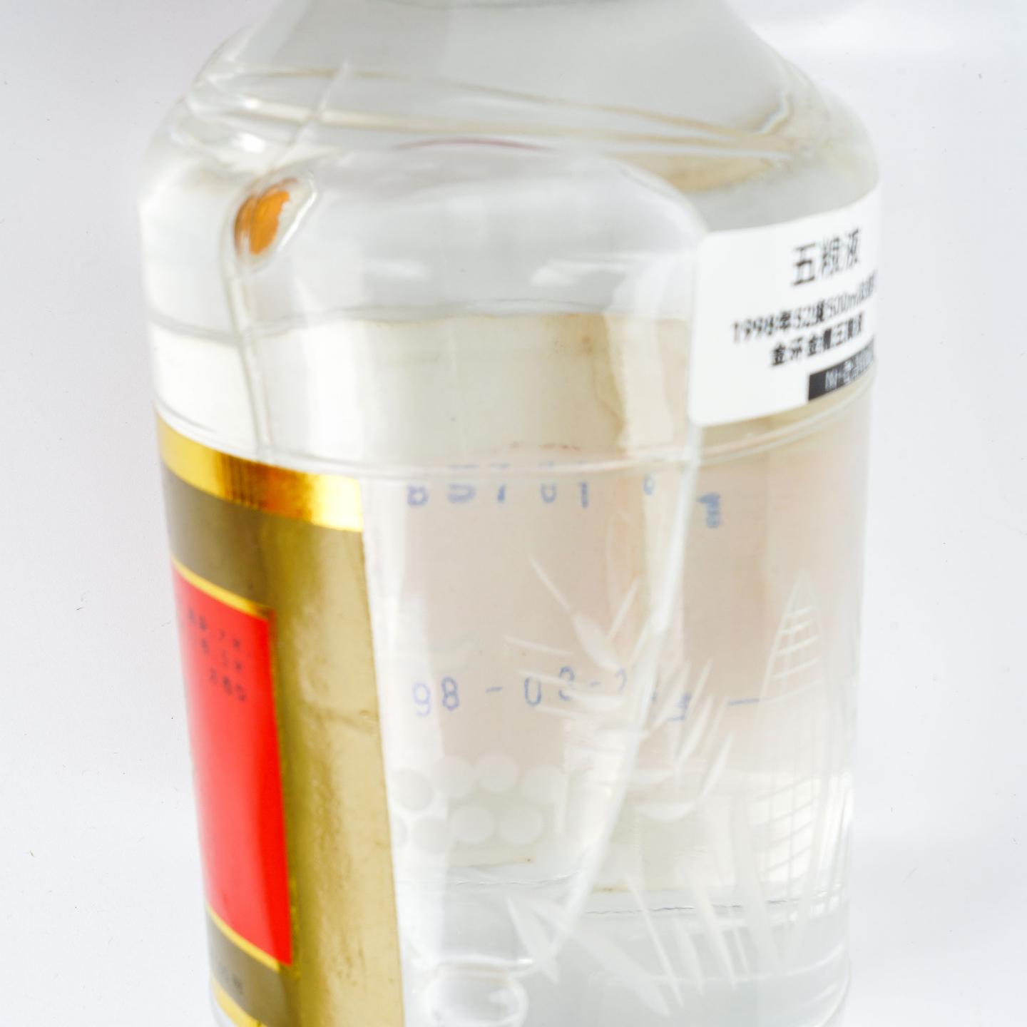 宜宾五粮液·1998年 浓香型 52度