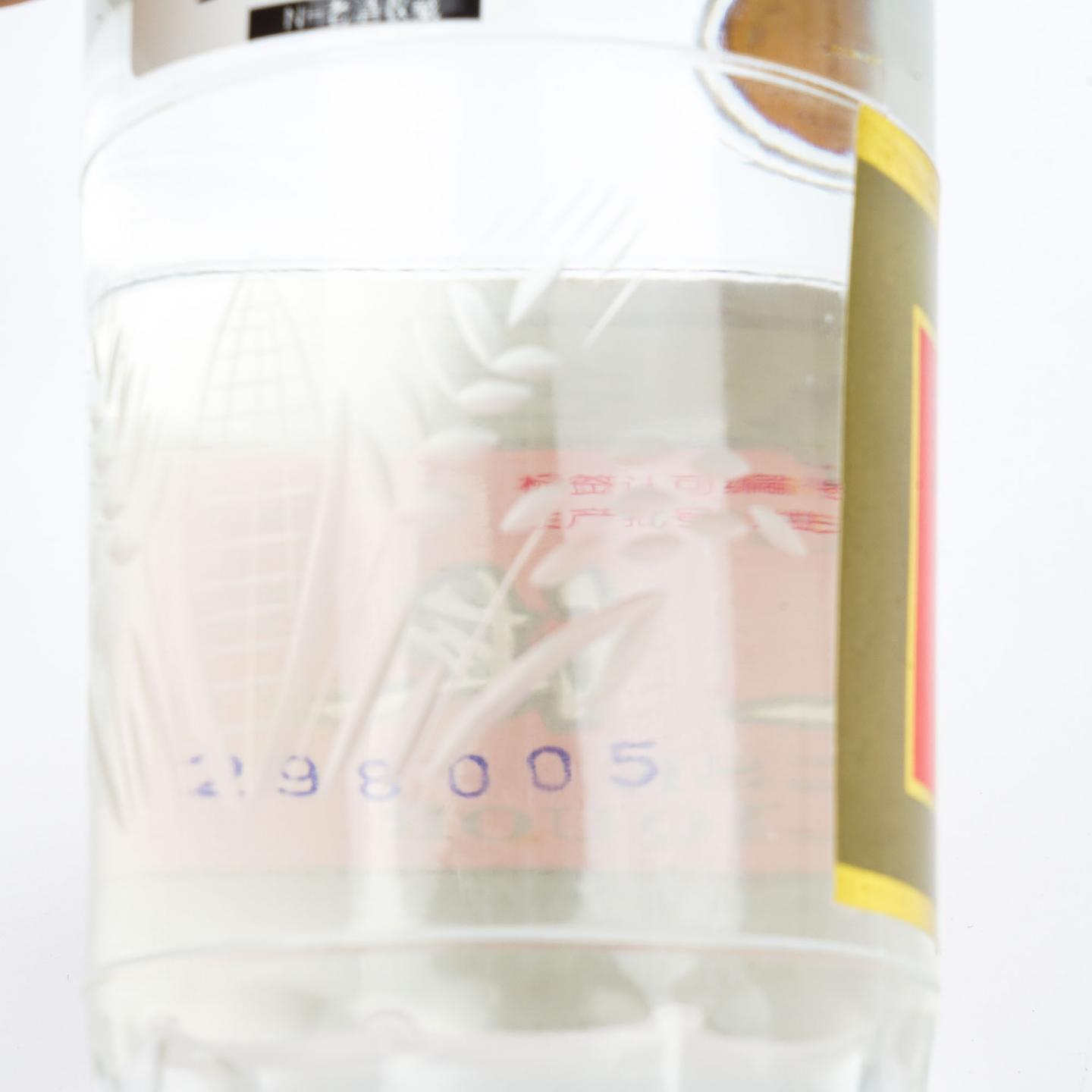 宜宾五粮液·1998年 浓香型 52度