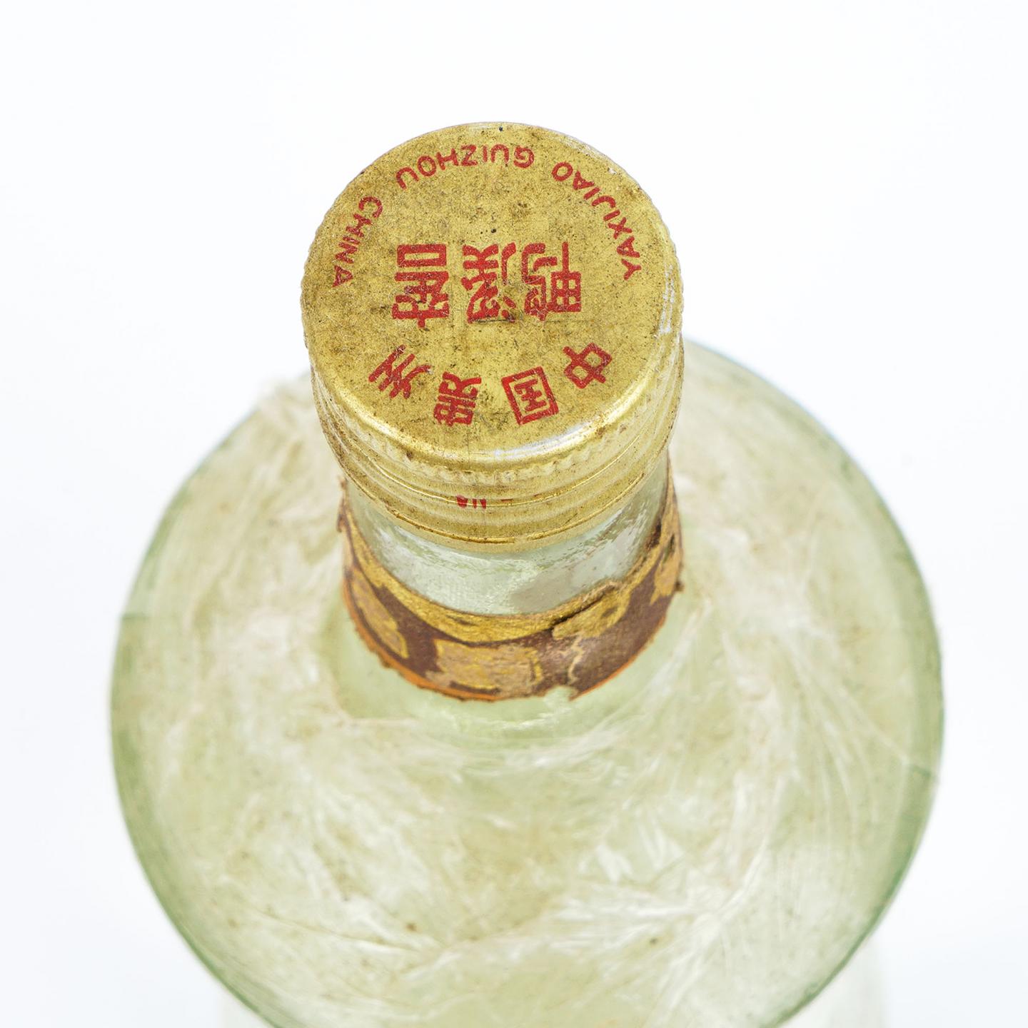 贵州鸭溪窑·1992年 浓香型(54±1)%