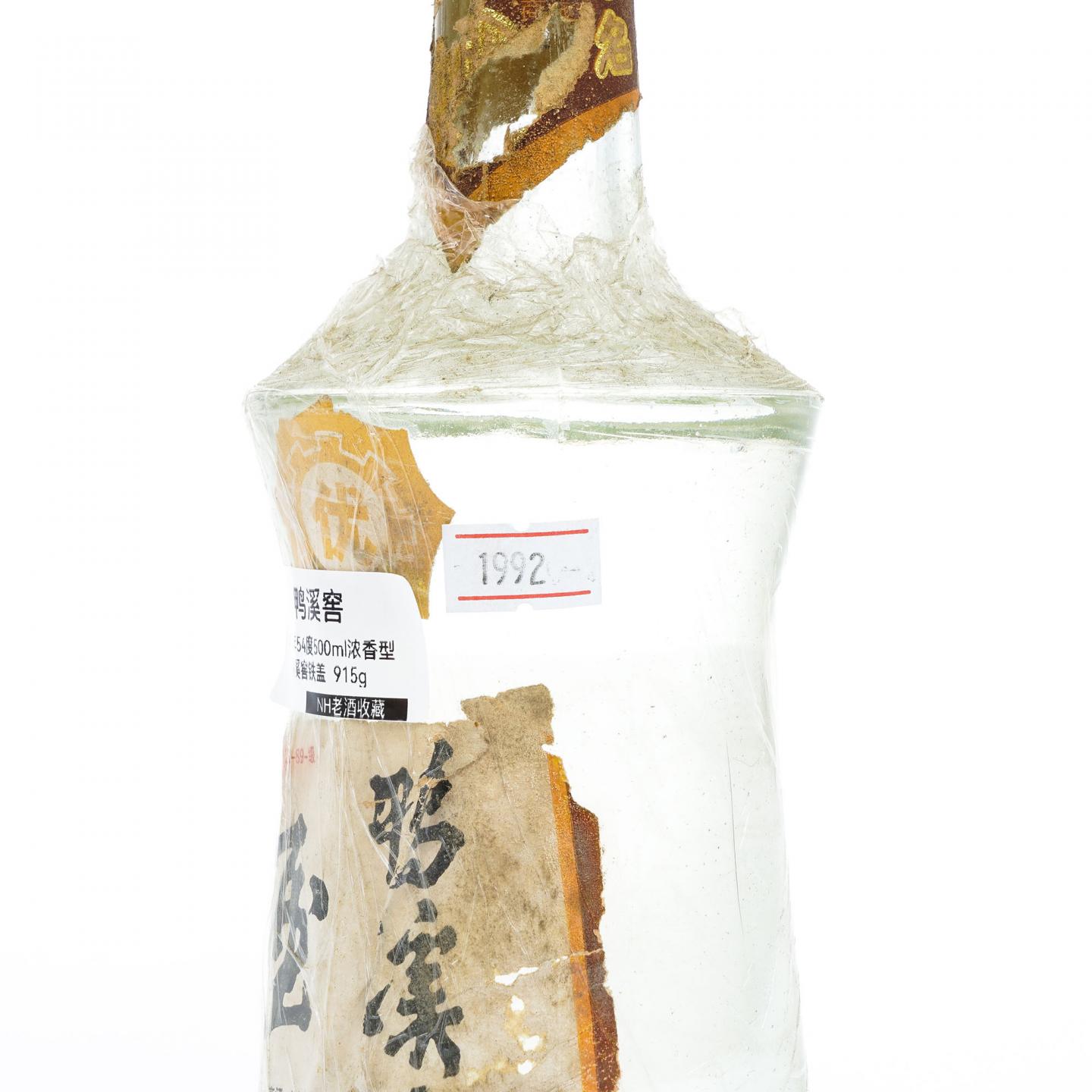 贵州鸭溪窑·1992年 浓香型(54±1)%