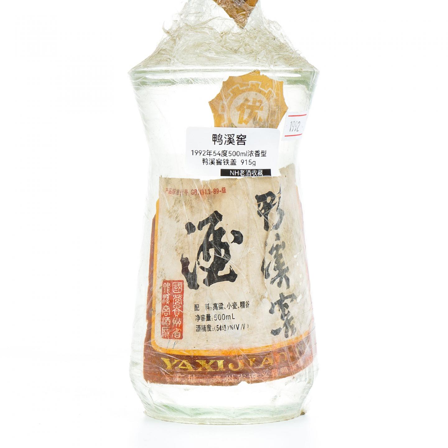 贵州鸭溪窑·1992年 浓香型(54±1)%