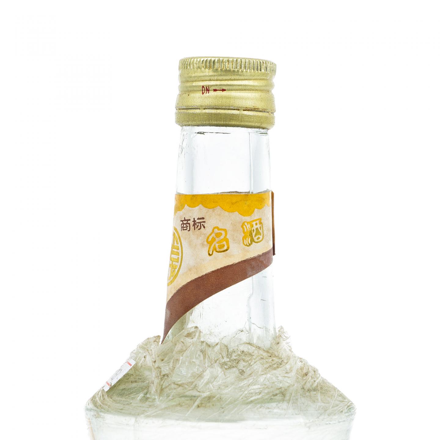 贵州鸭溪窑·1993年 浓香型 (54±1)%