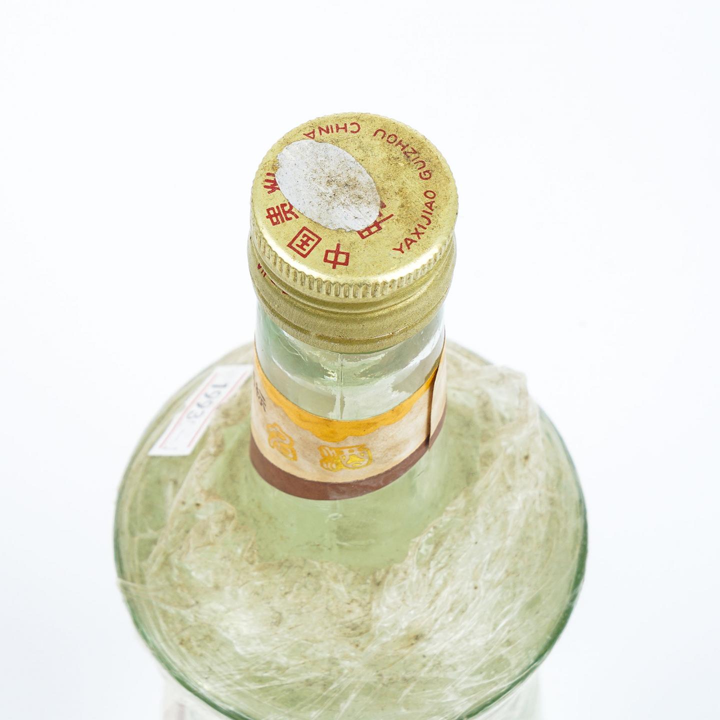 贵州鸭溪窑·1993年 浓香型 (54±1)%