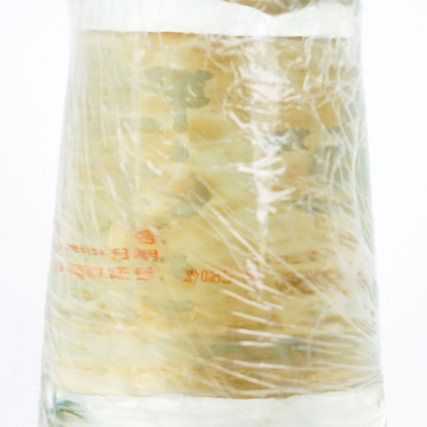 贵州鸭溪窑·1993年 浓香型 (54±1)%