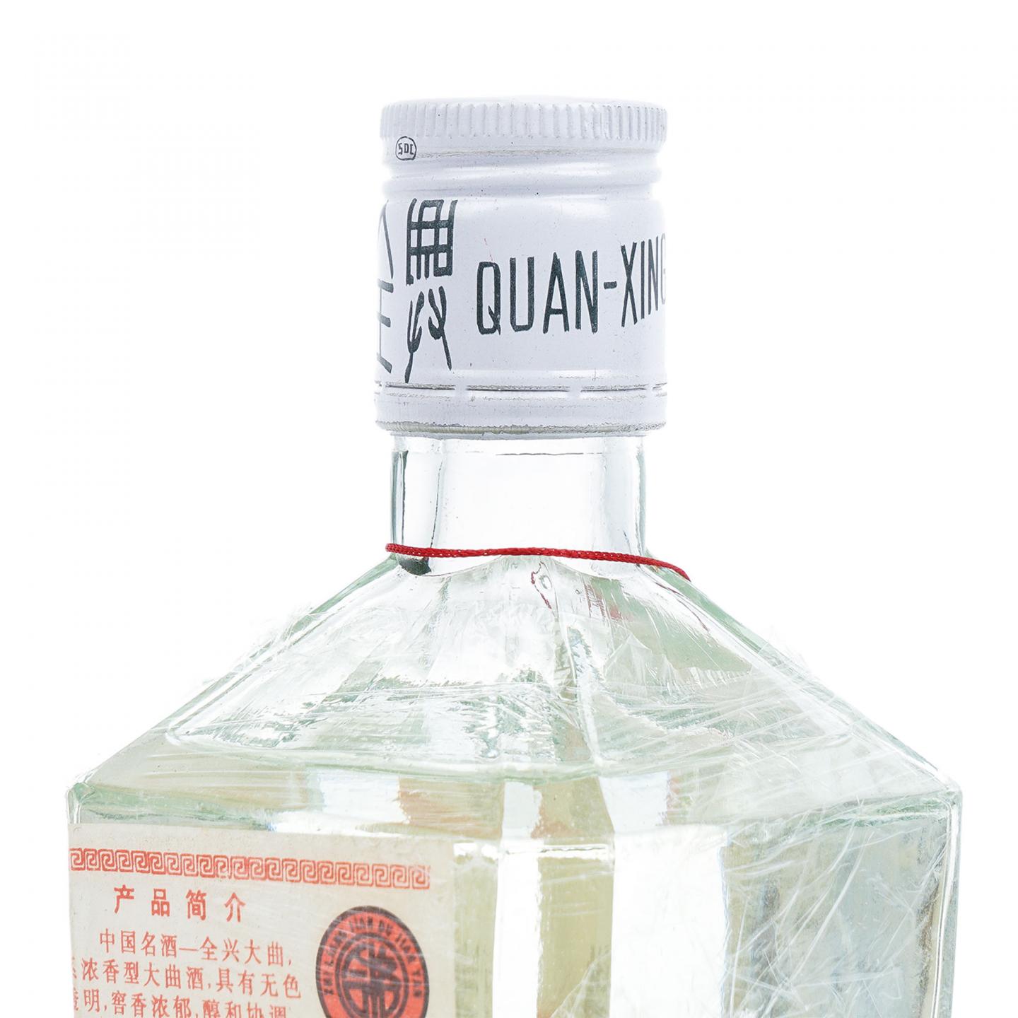 四川全兴·1993年 全兴大曲 白盖 浓香型